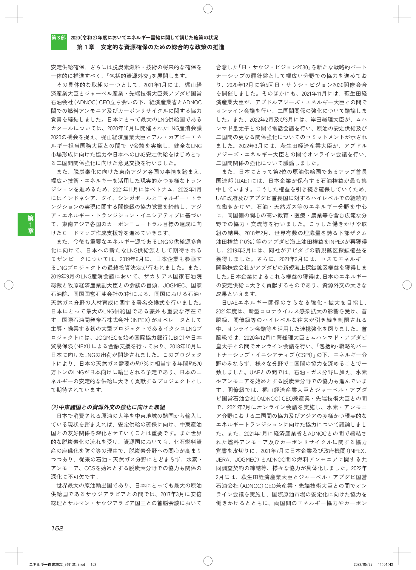 p.154