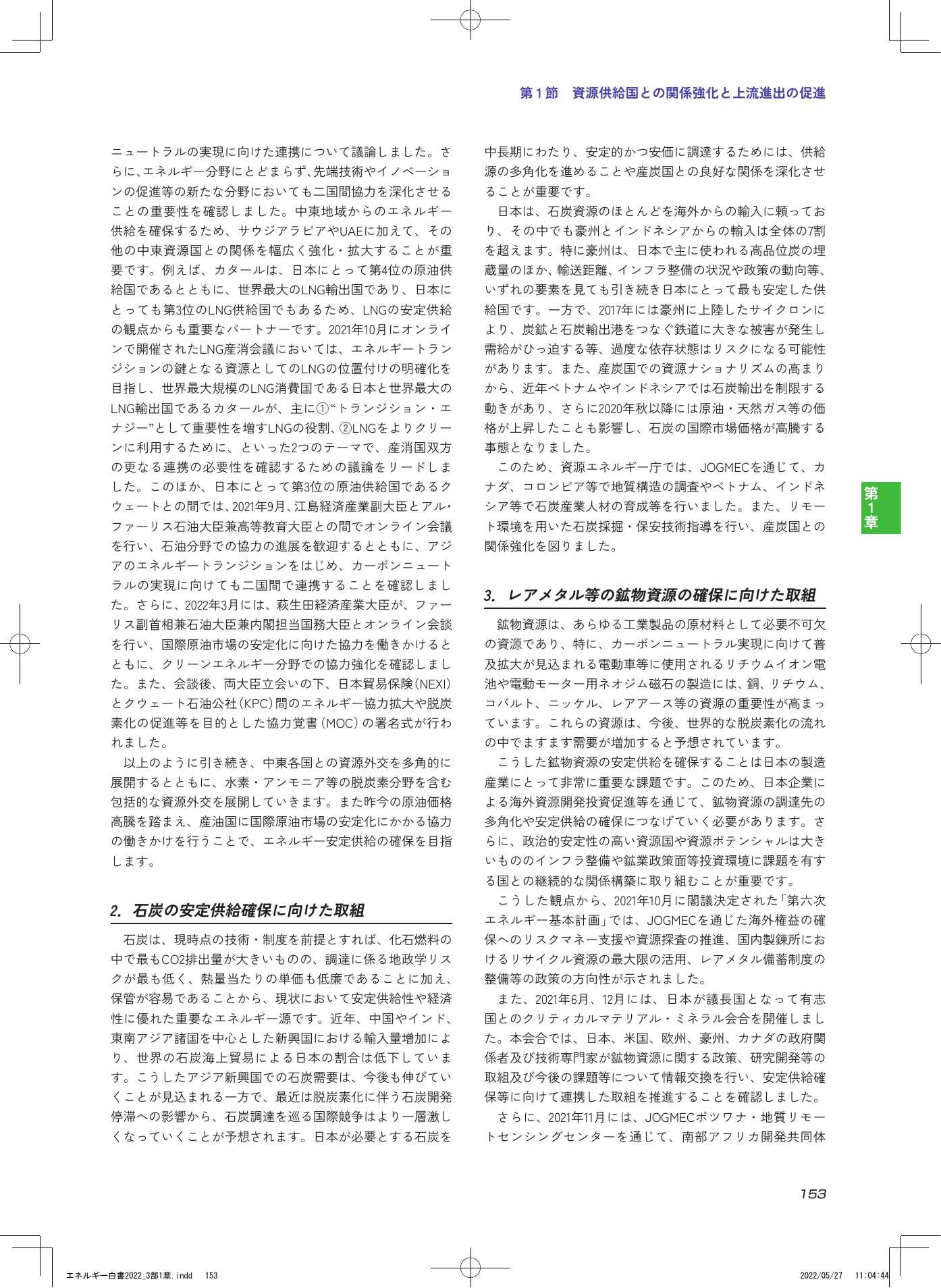 p.155