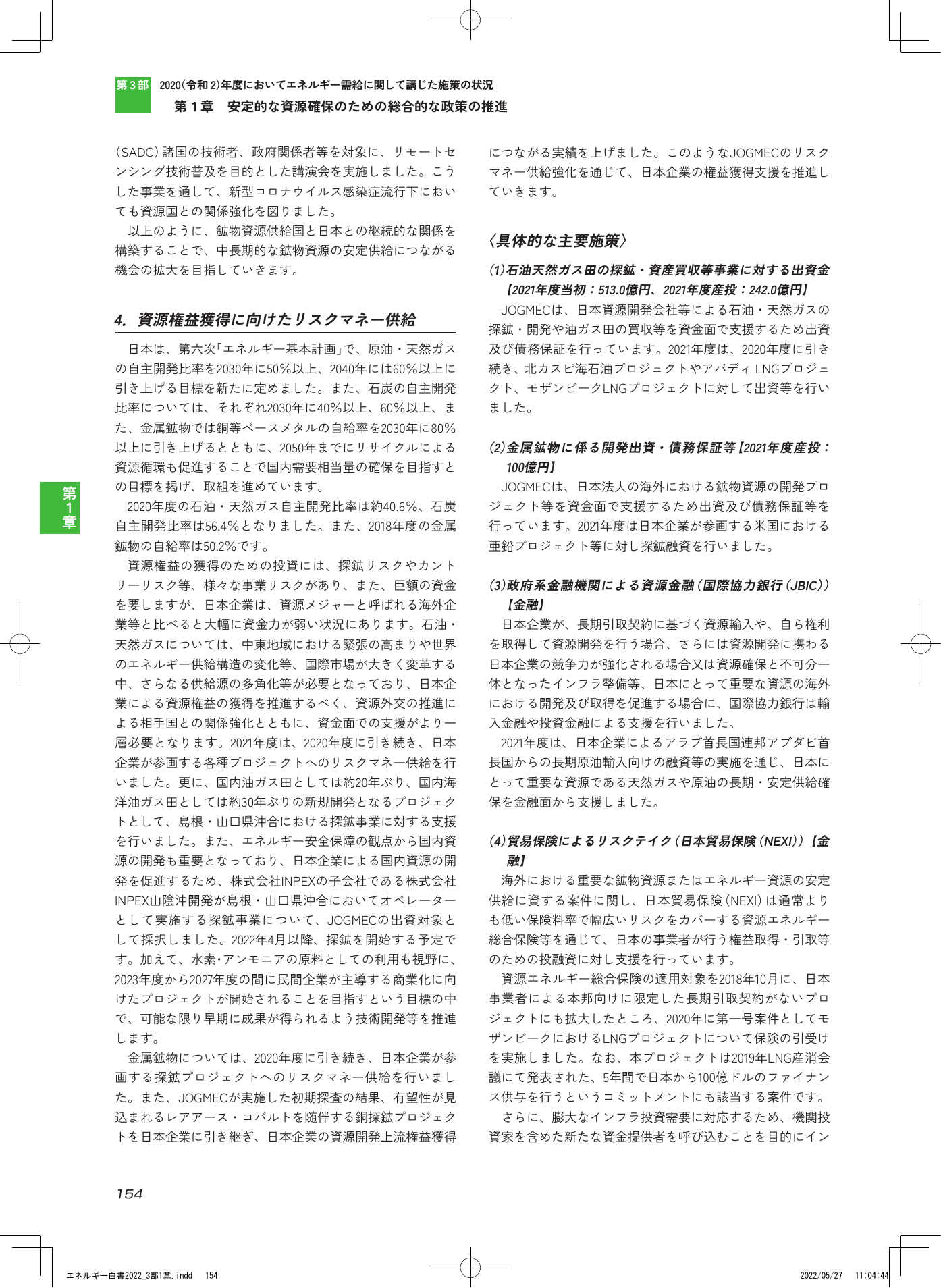 p.156