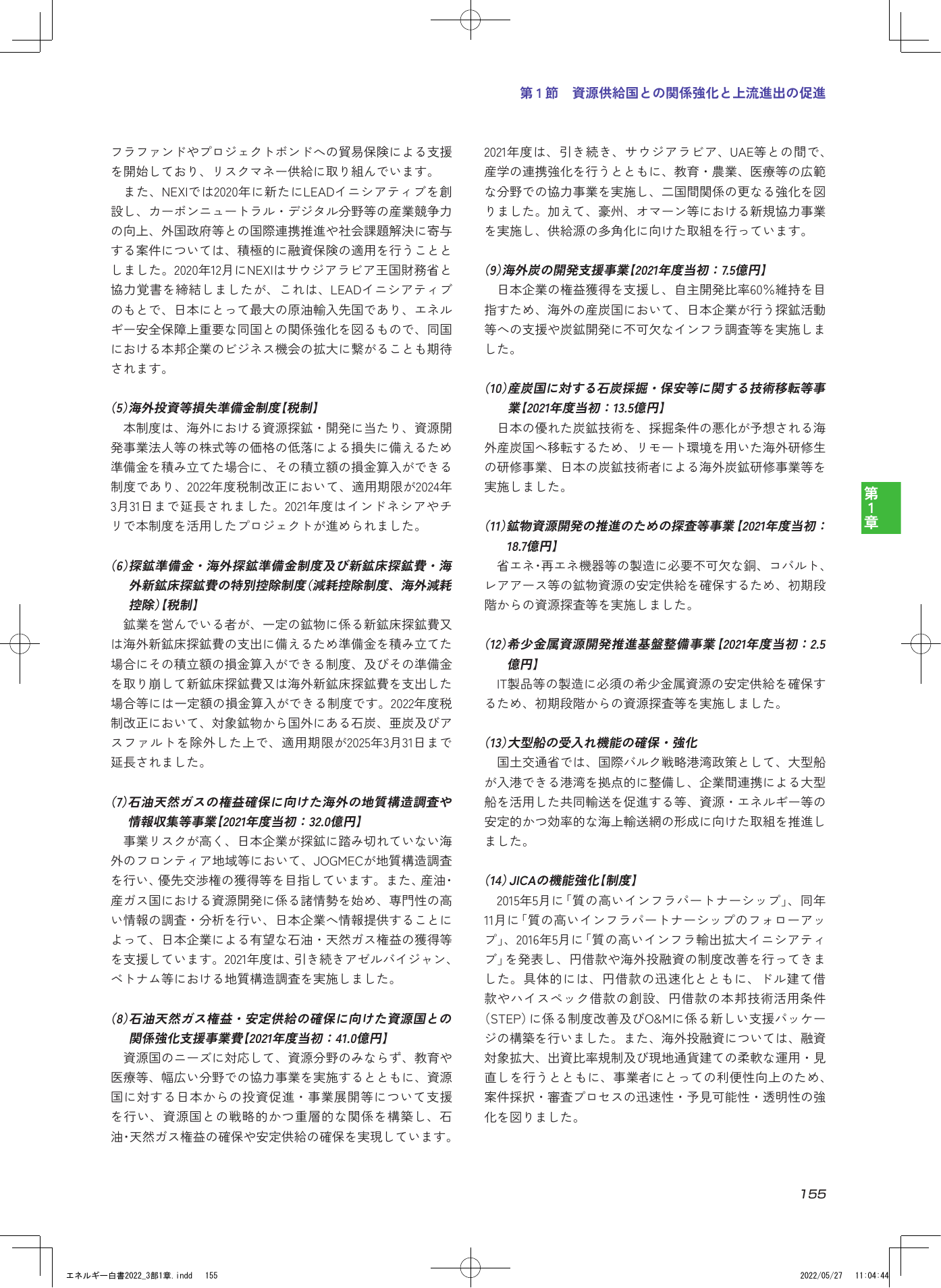 p.157