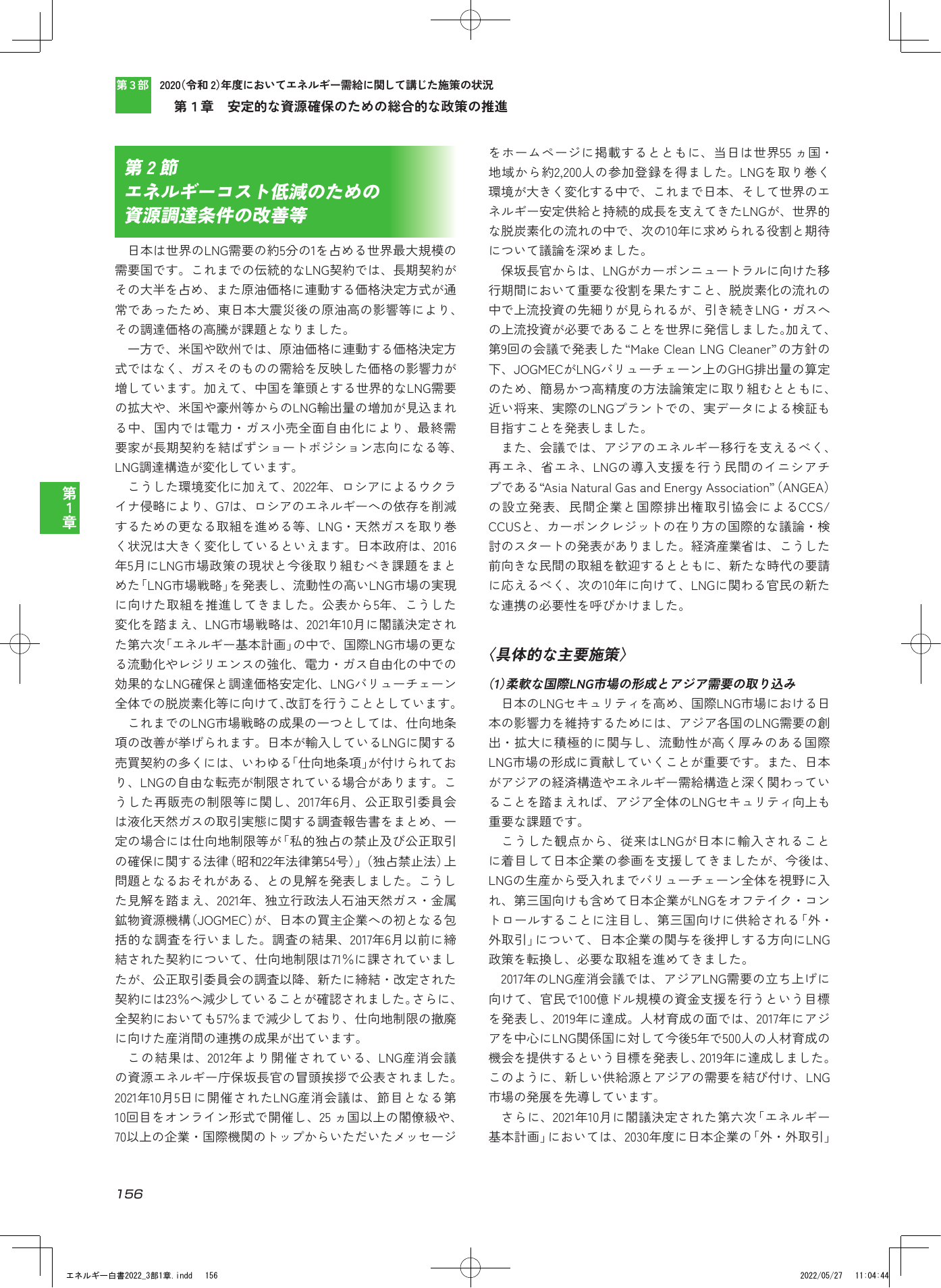 p.158