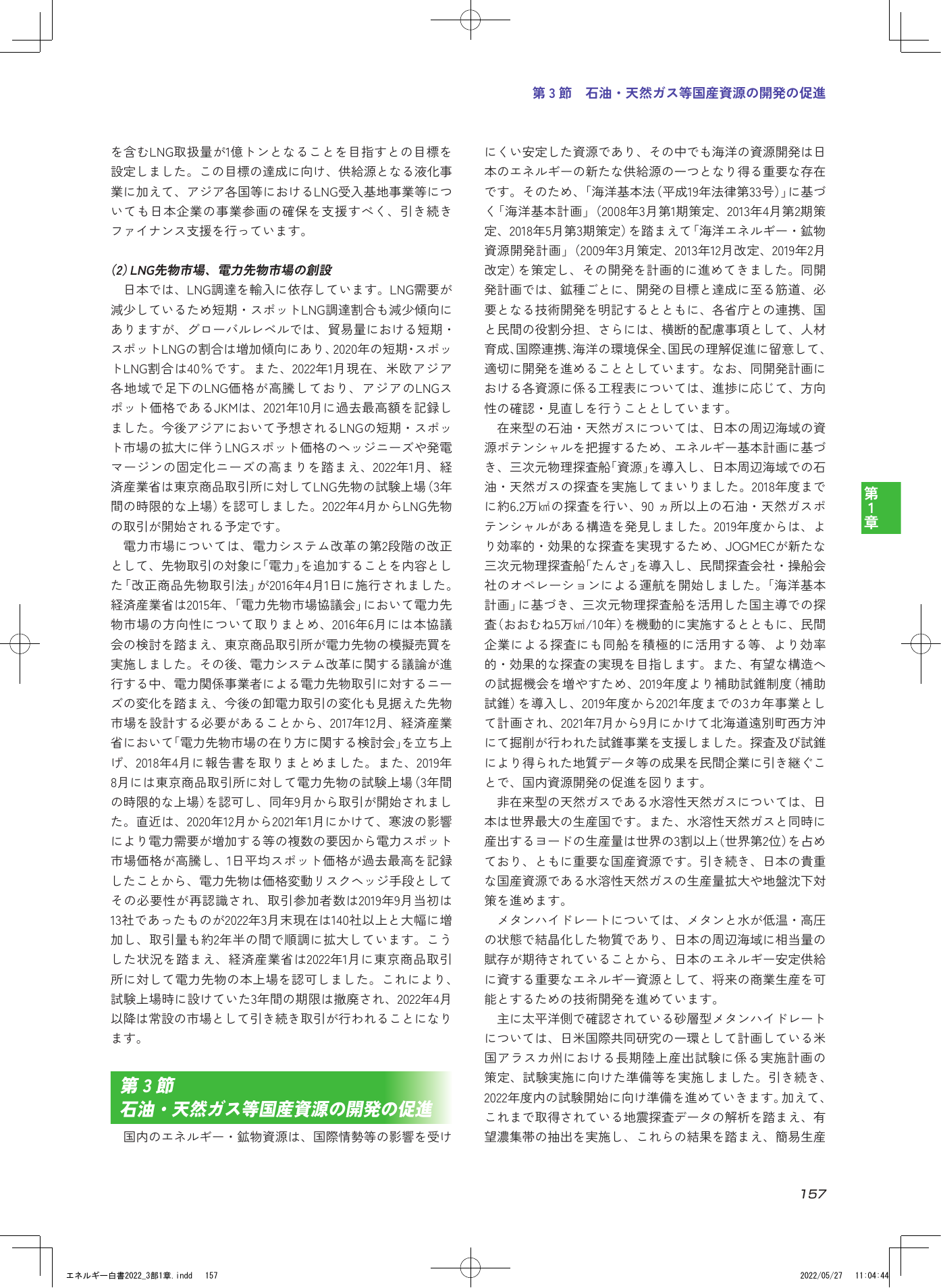 p.159