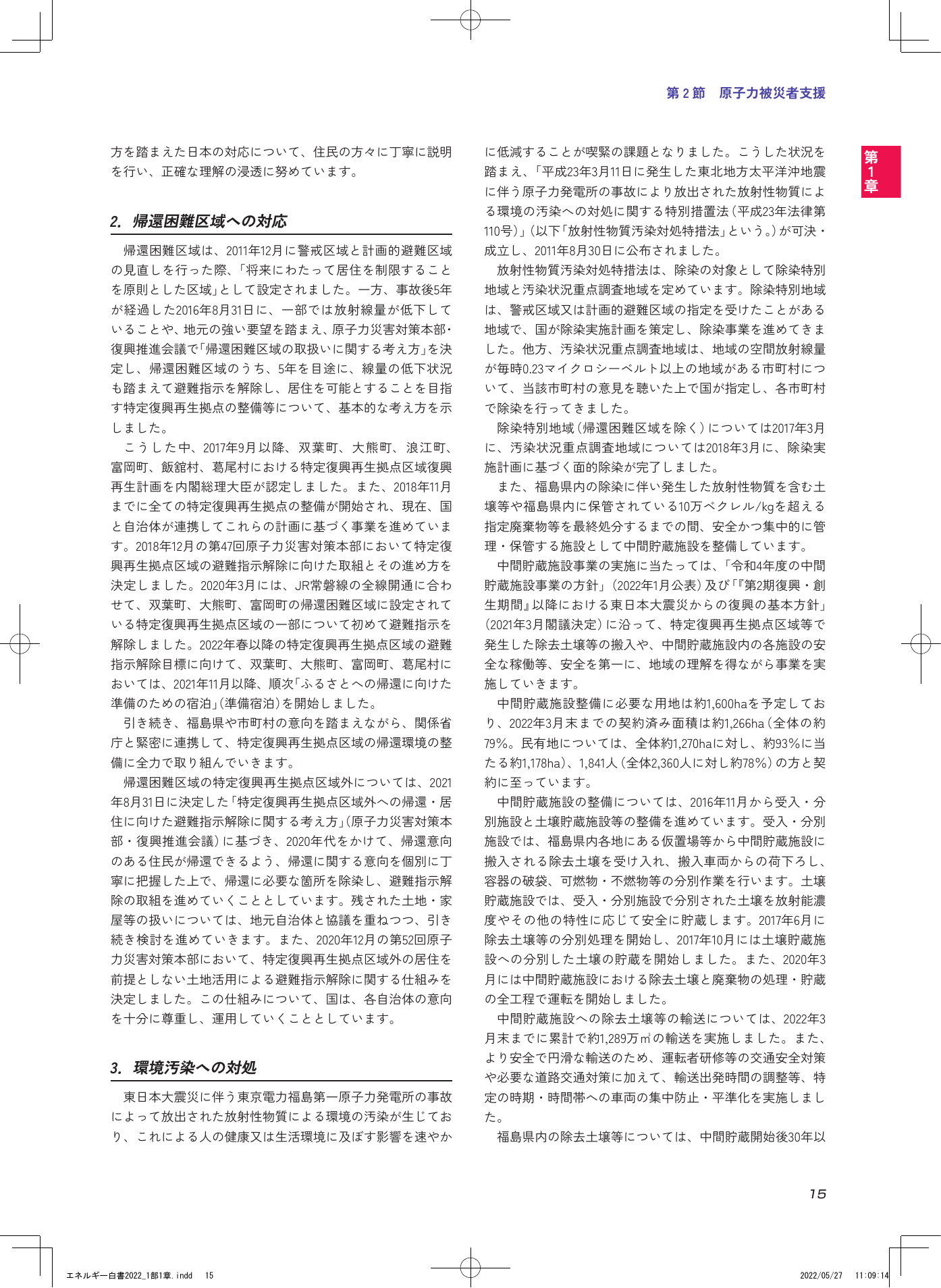p.17