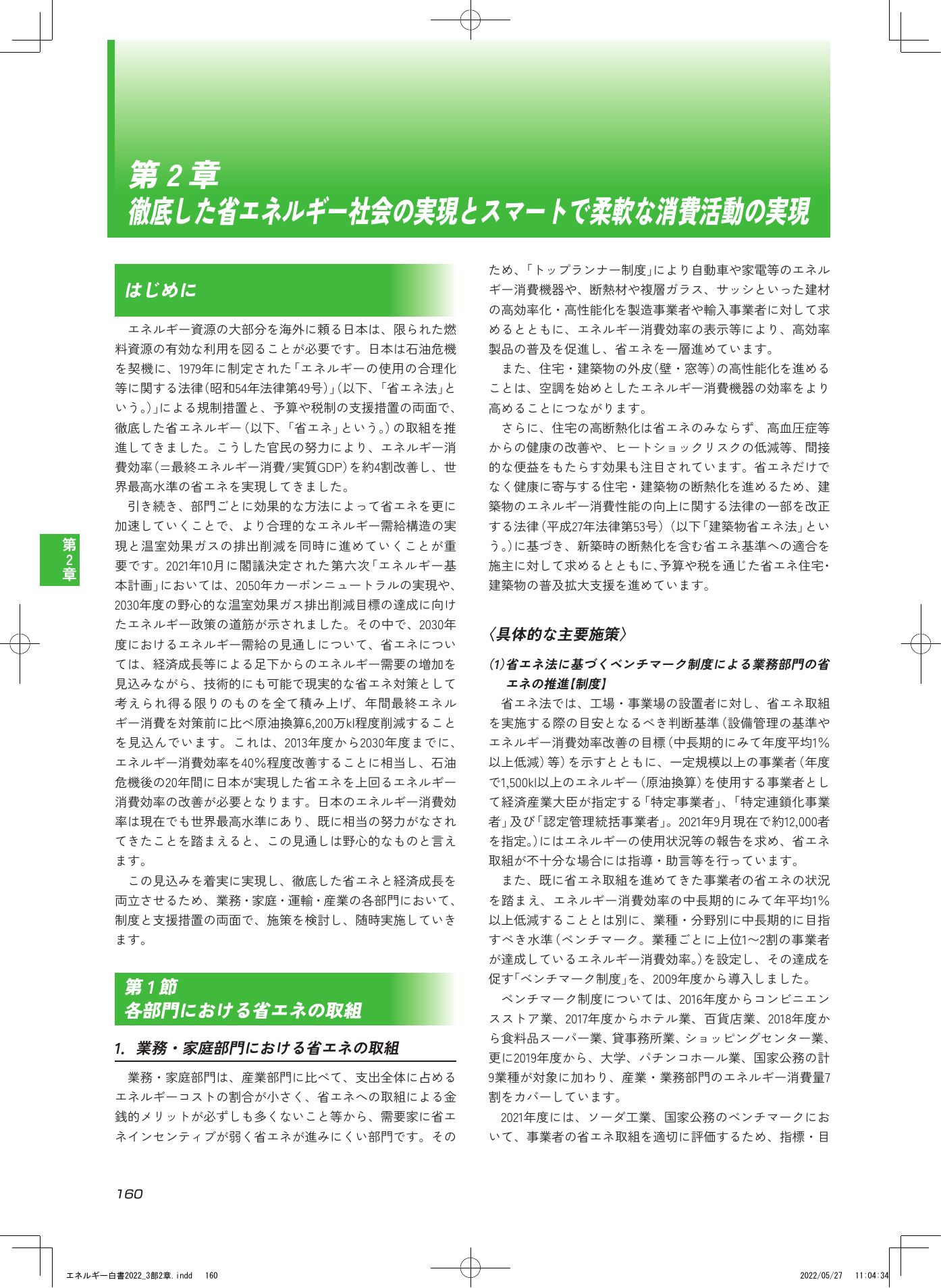 p.162