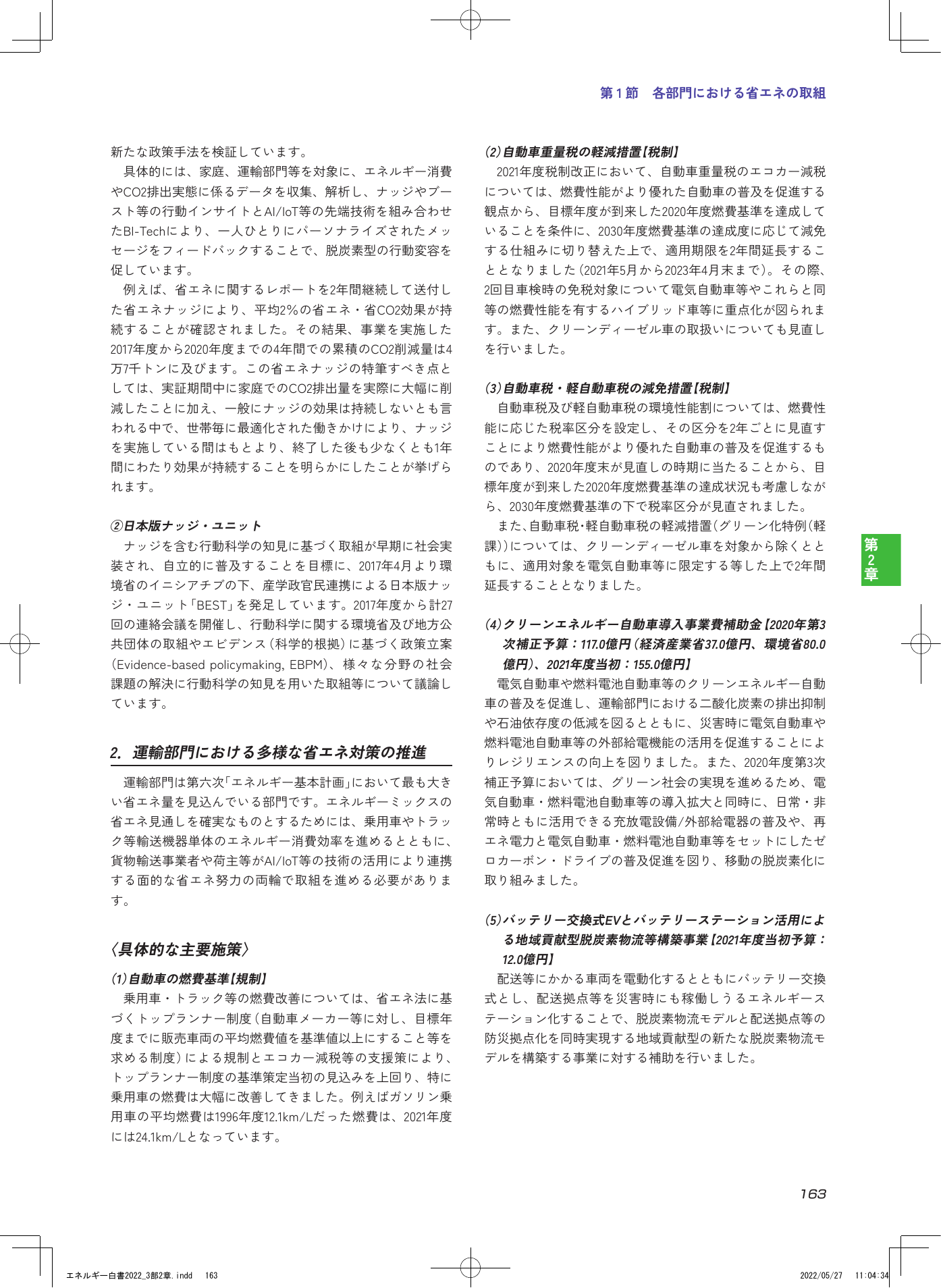 p.165