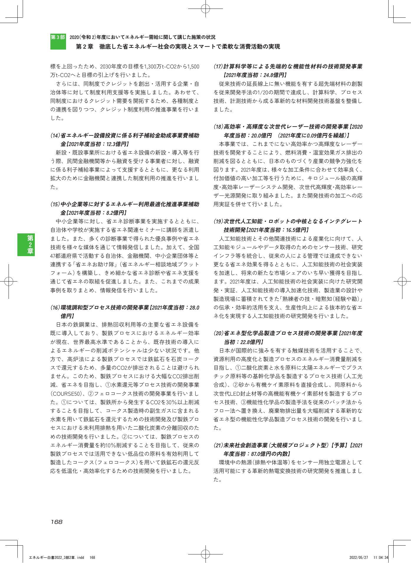 p.170
