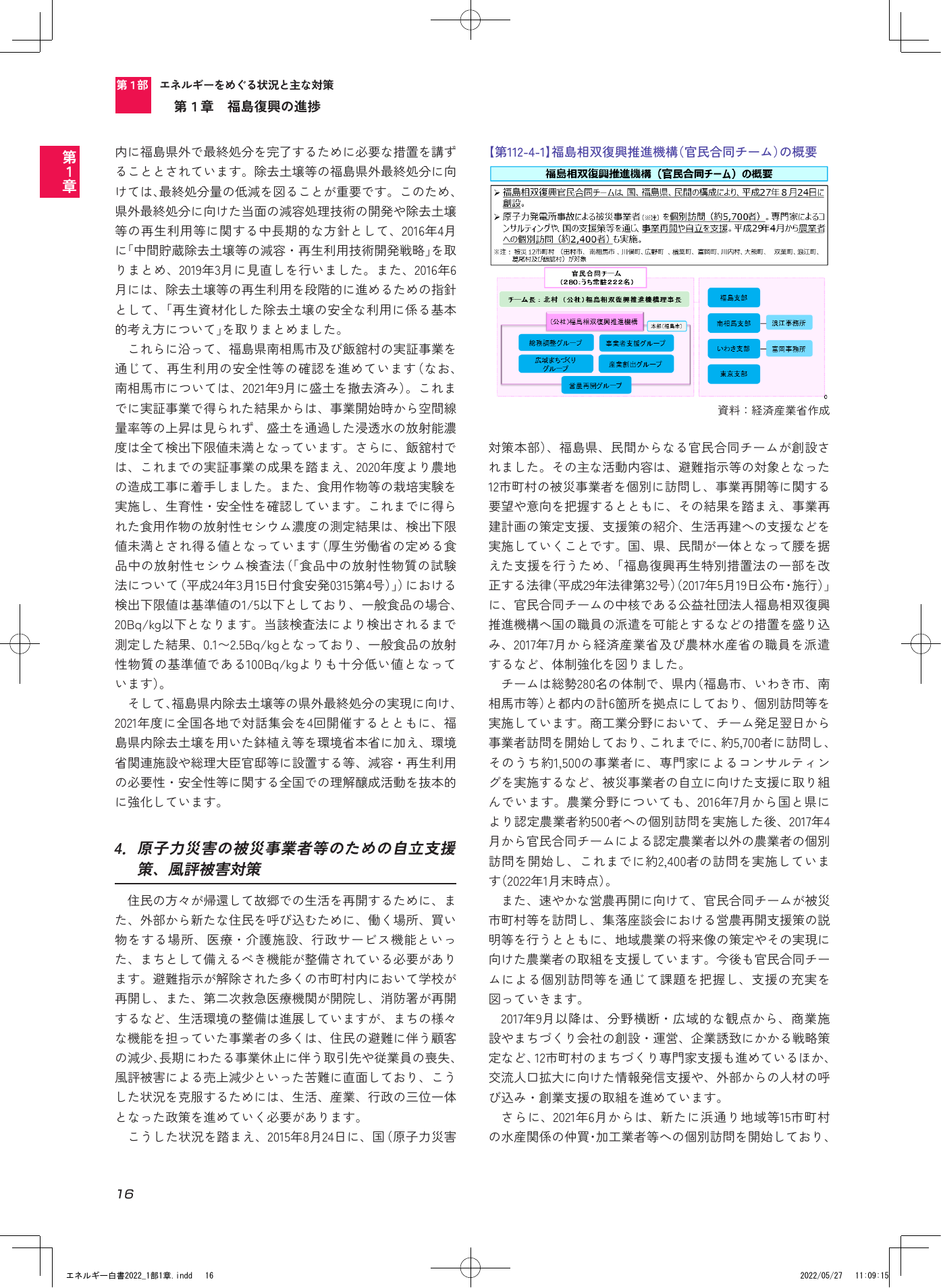 p.18
