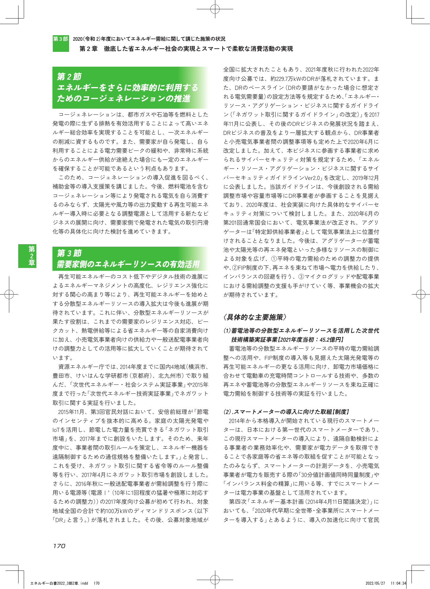 p.172