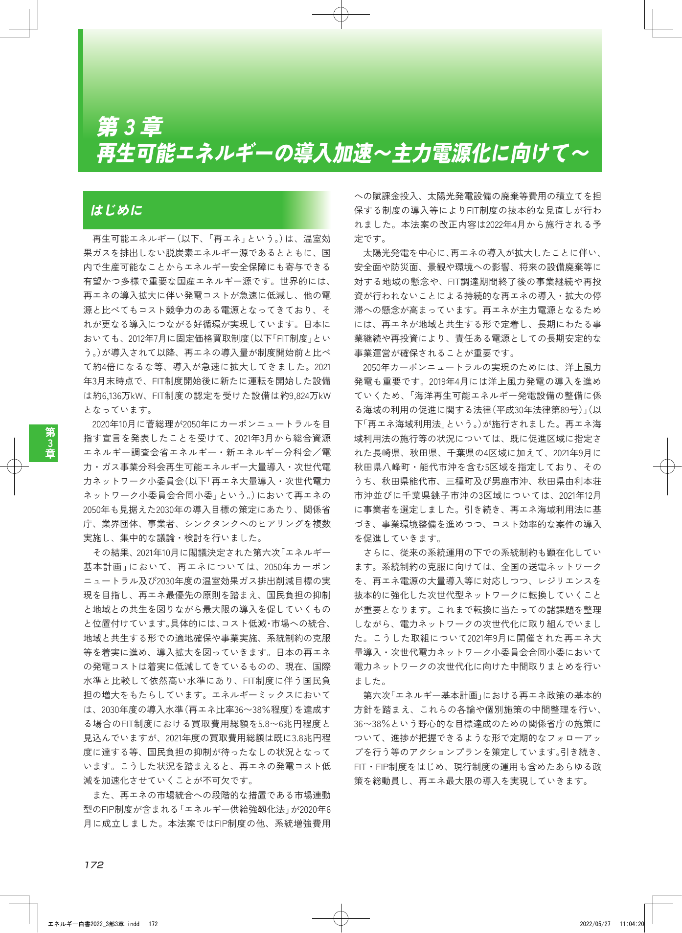 p.174