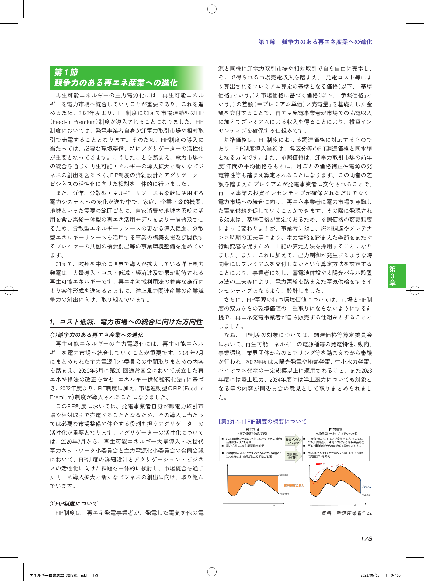 p.175