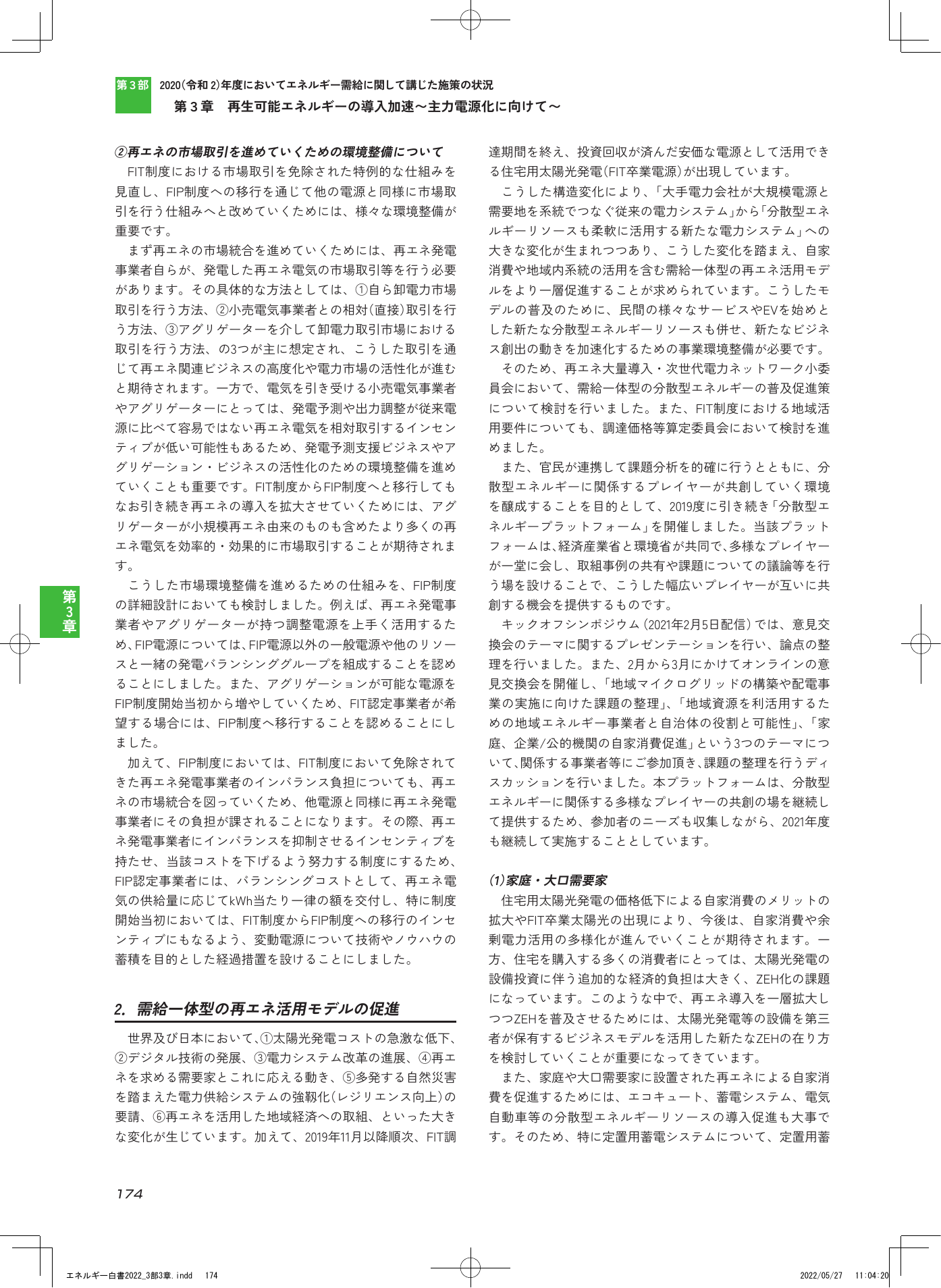 p.176