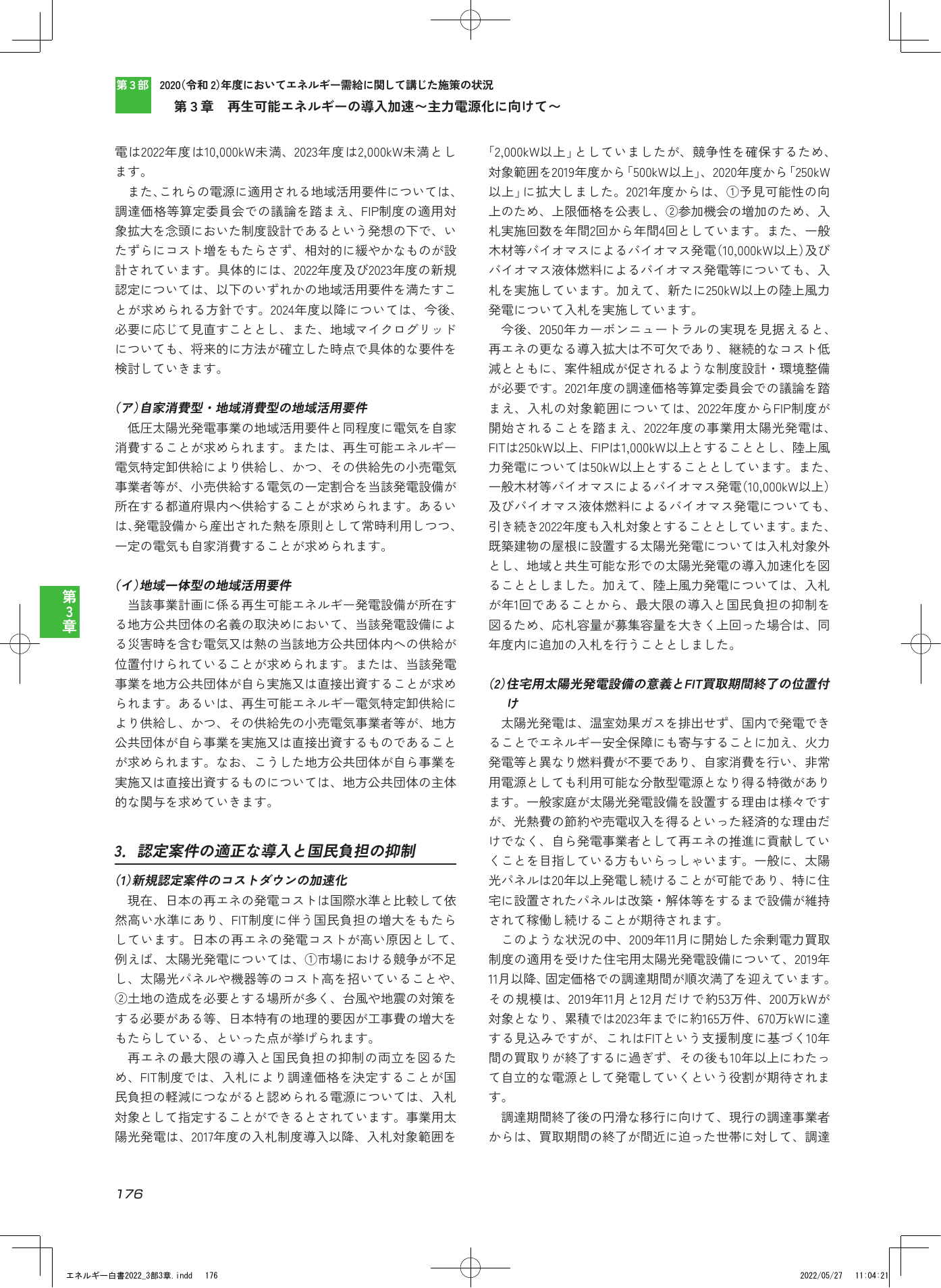 p.178