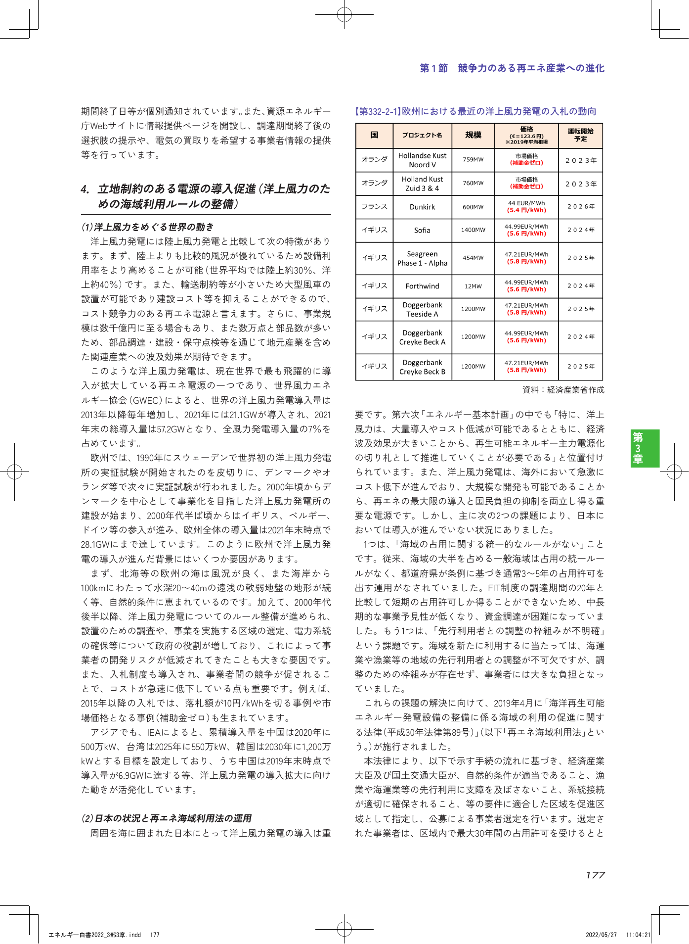 p.179