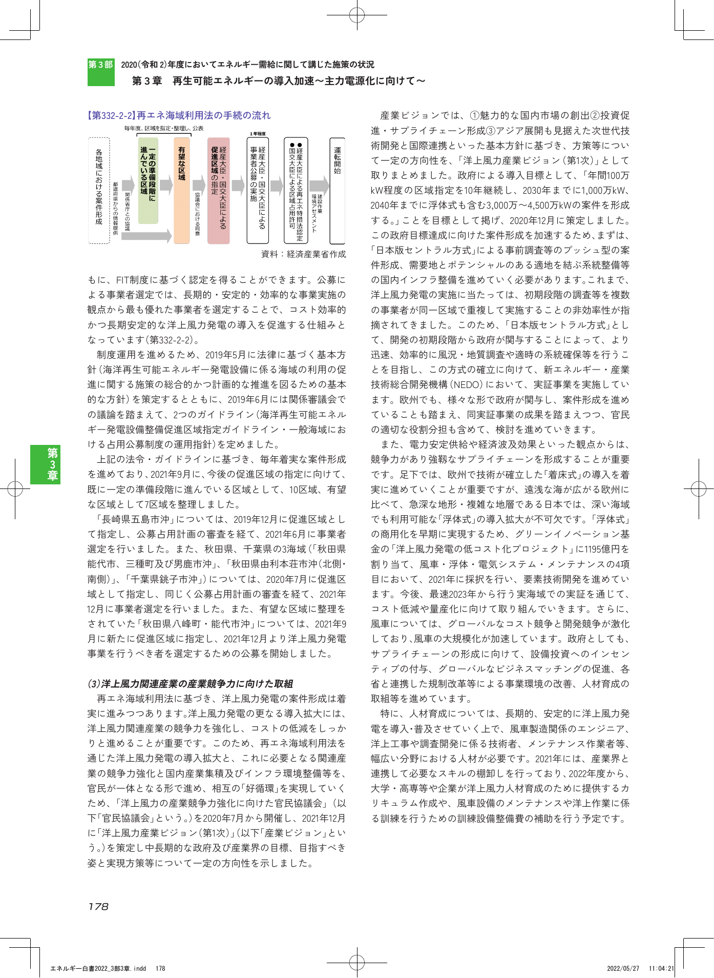 p.180