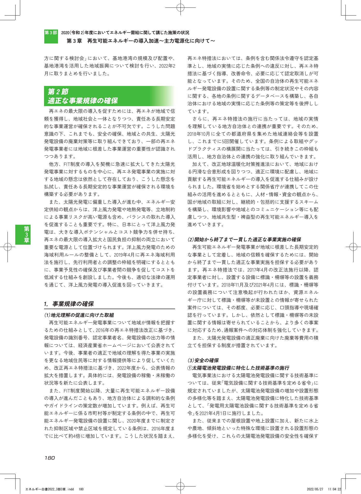 p.182