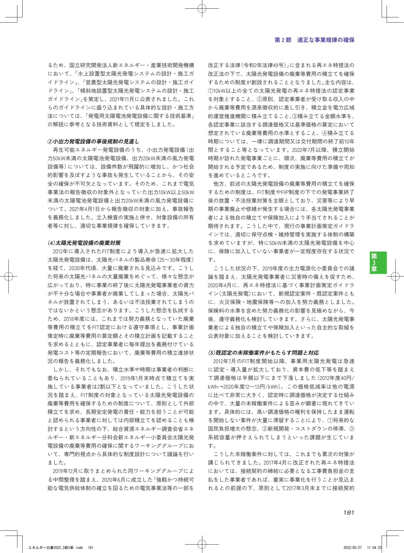p.183