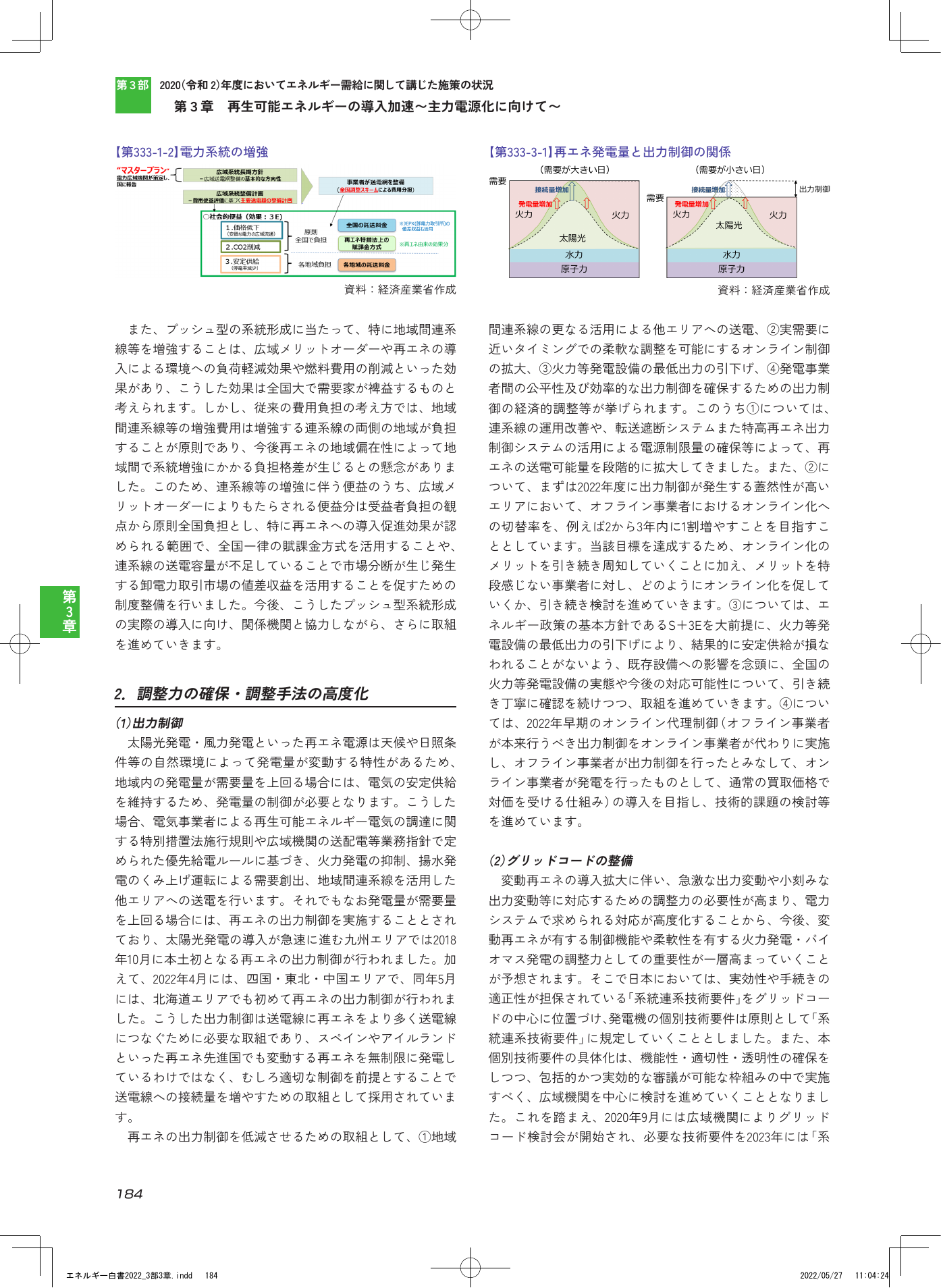 p.186