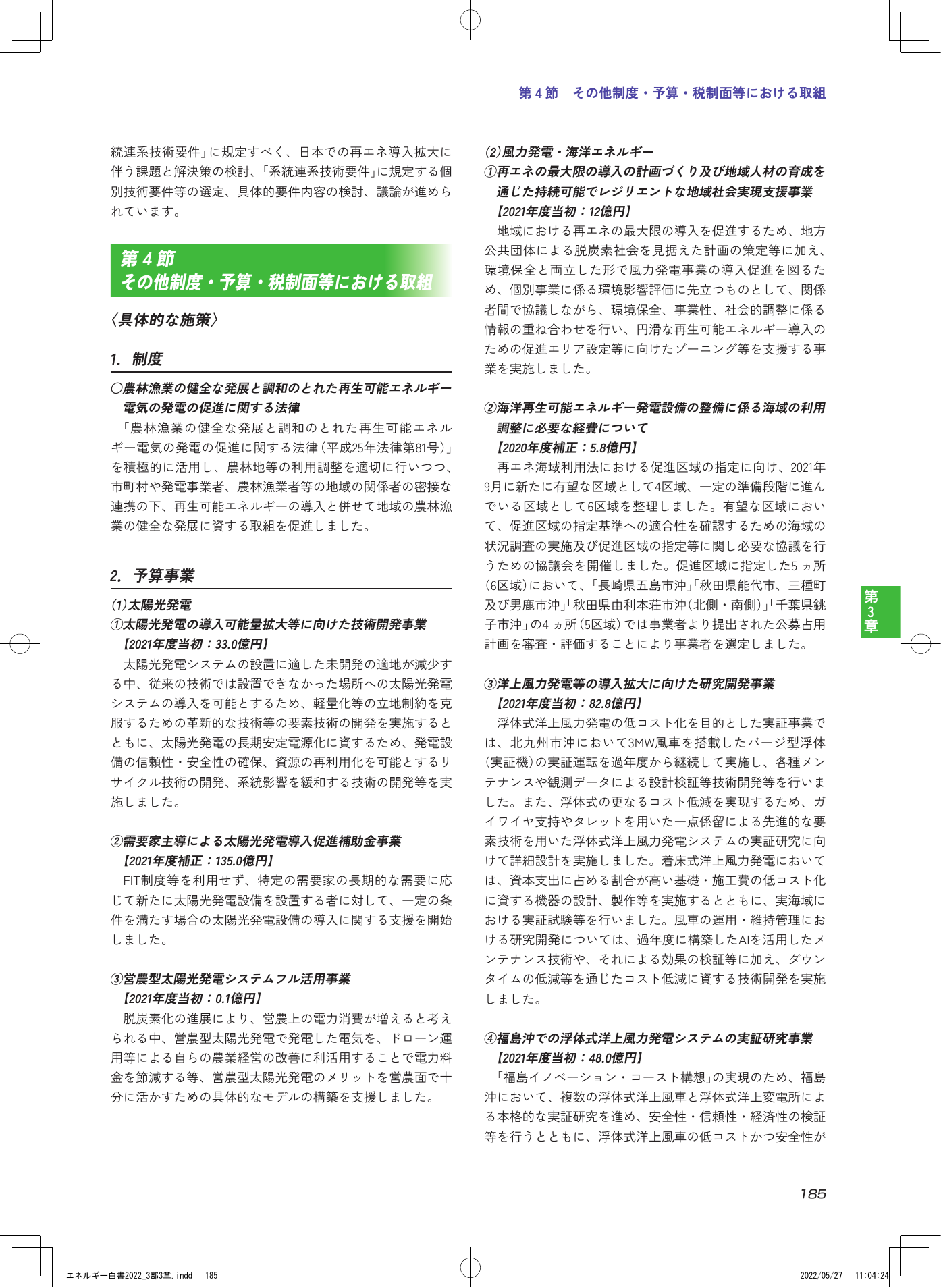 p.187