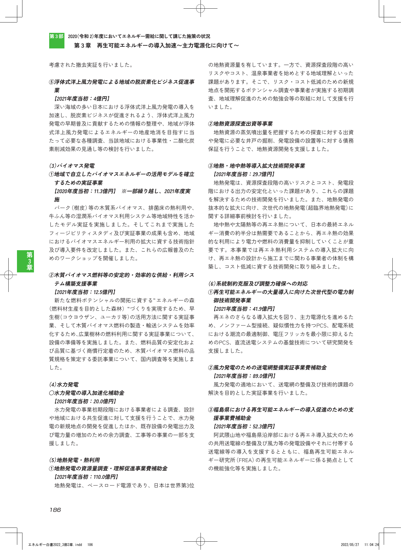 p.188