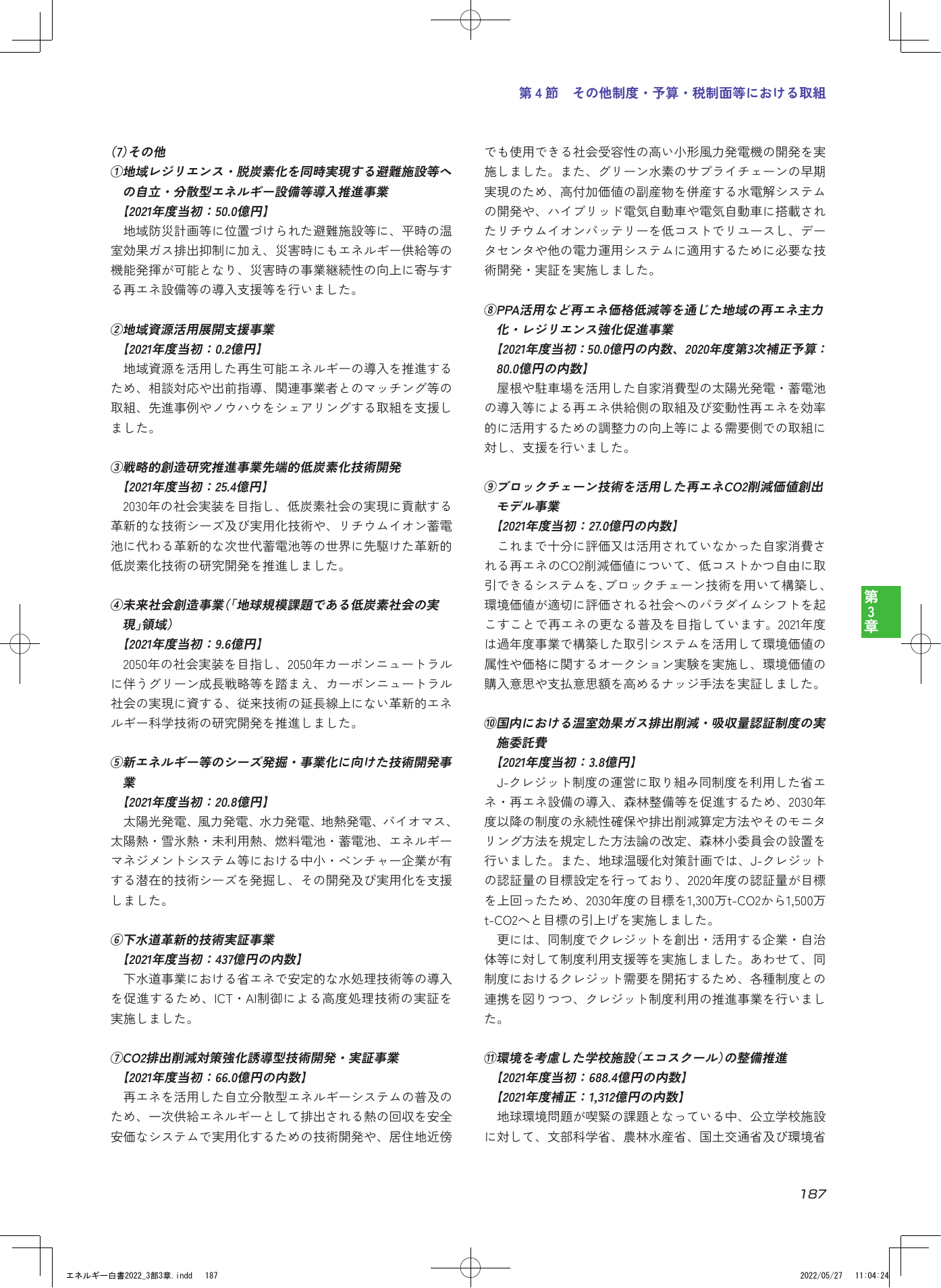 p.189