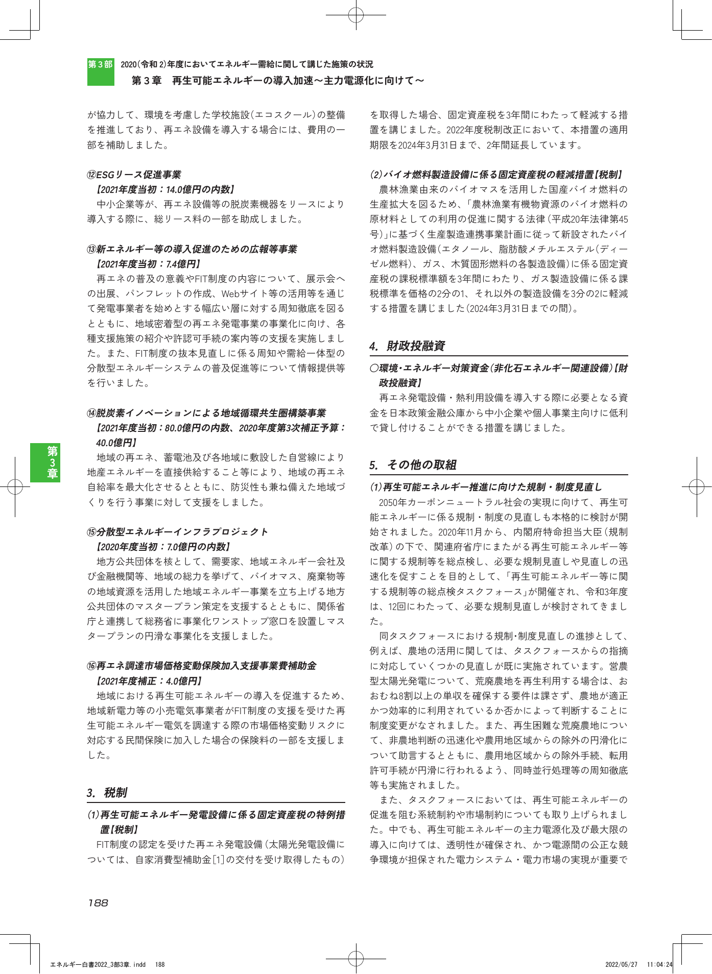 p.190