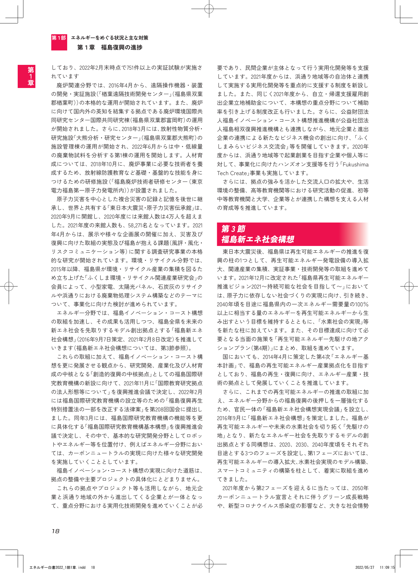 p.20
