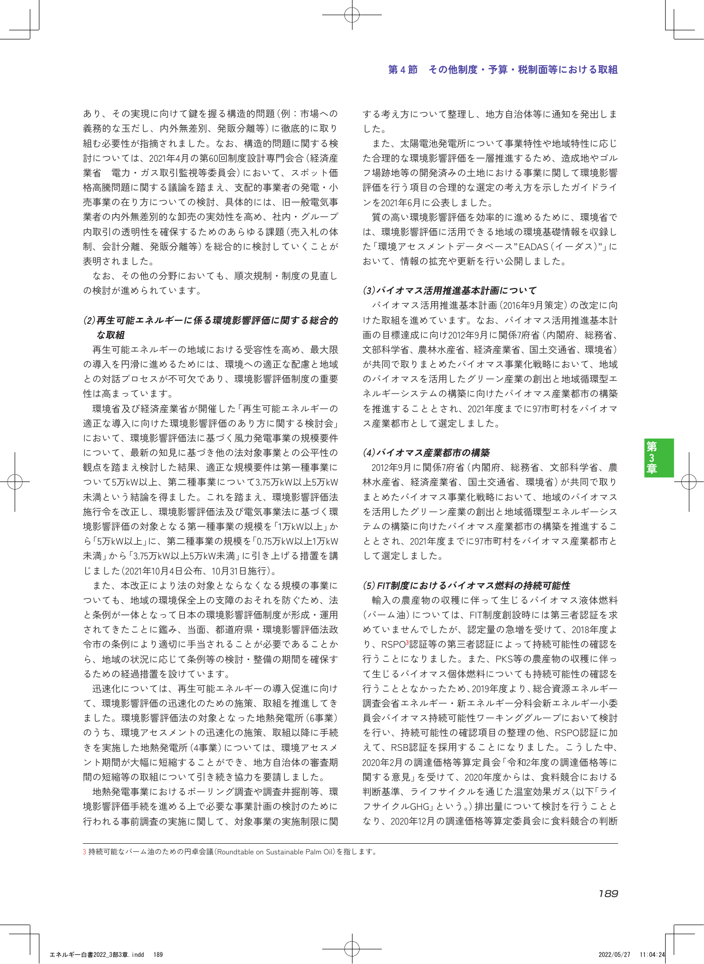 p.191