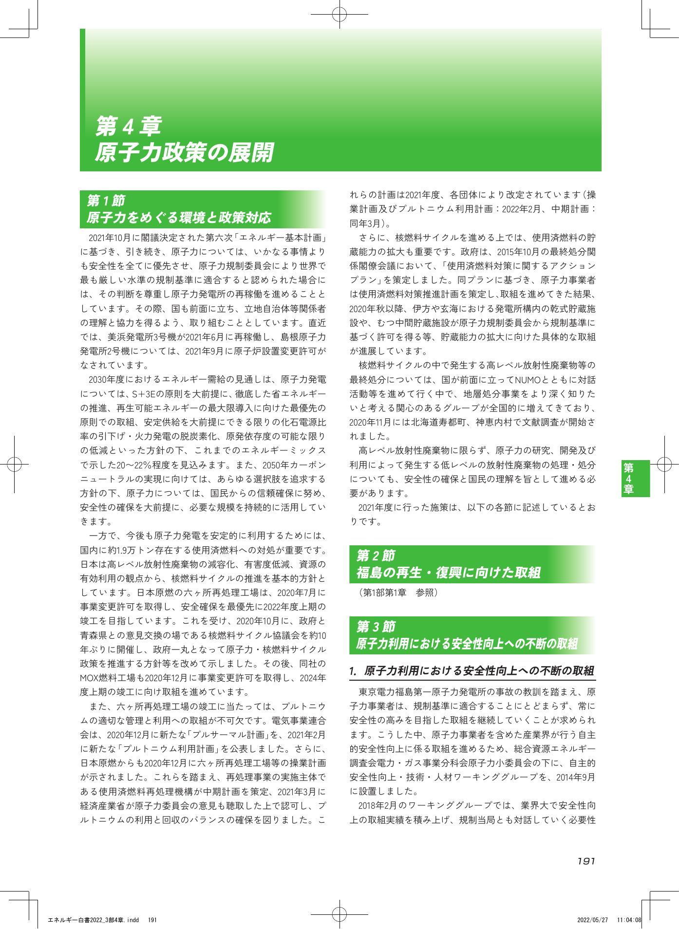 p.193