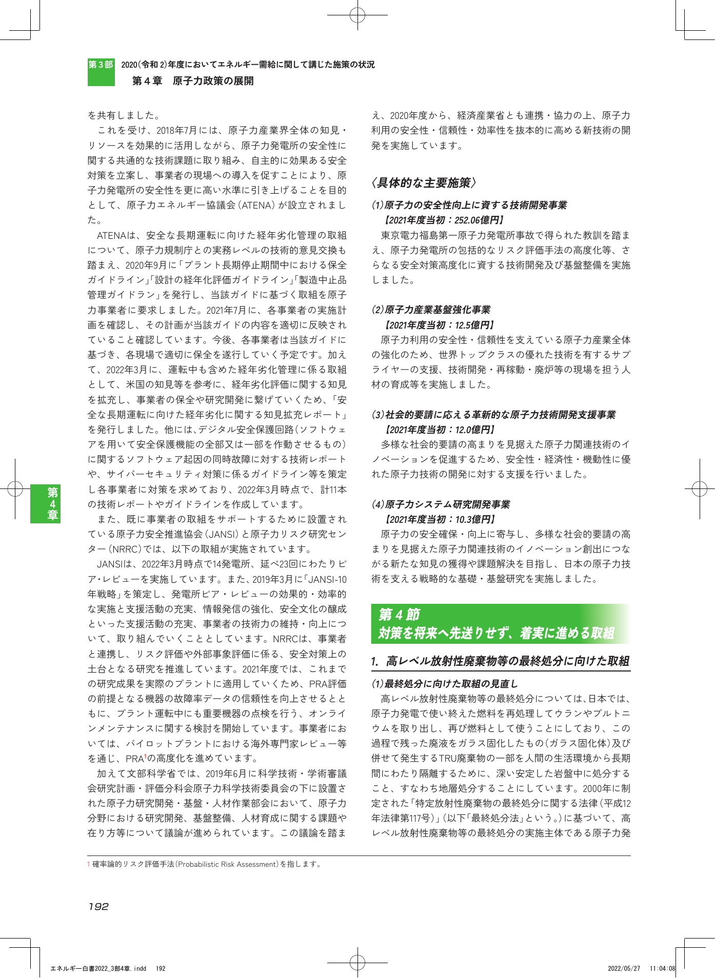 p.194