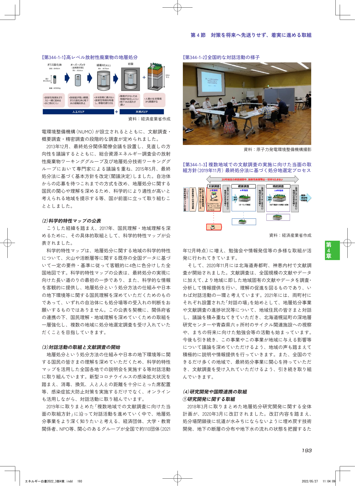 p.195