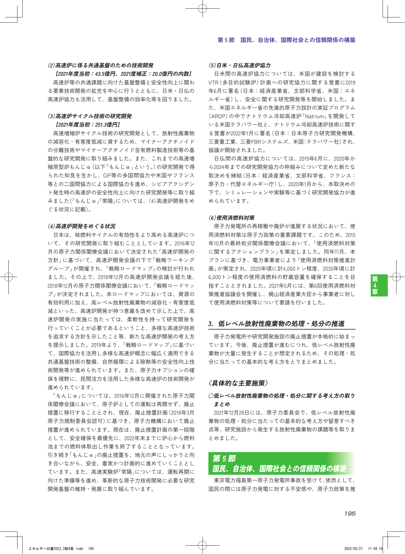 p.197