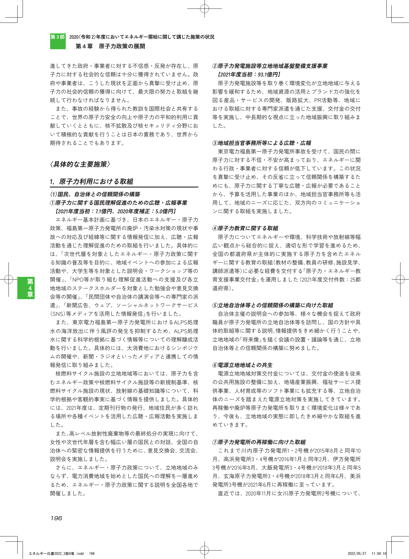 p.198