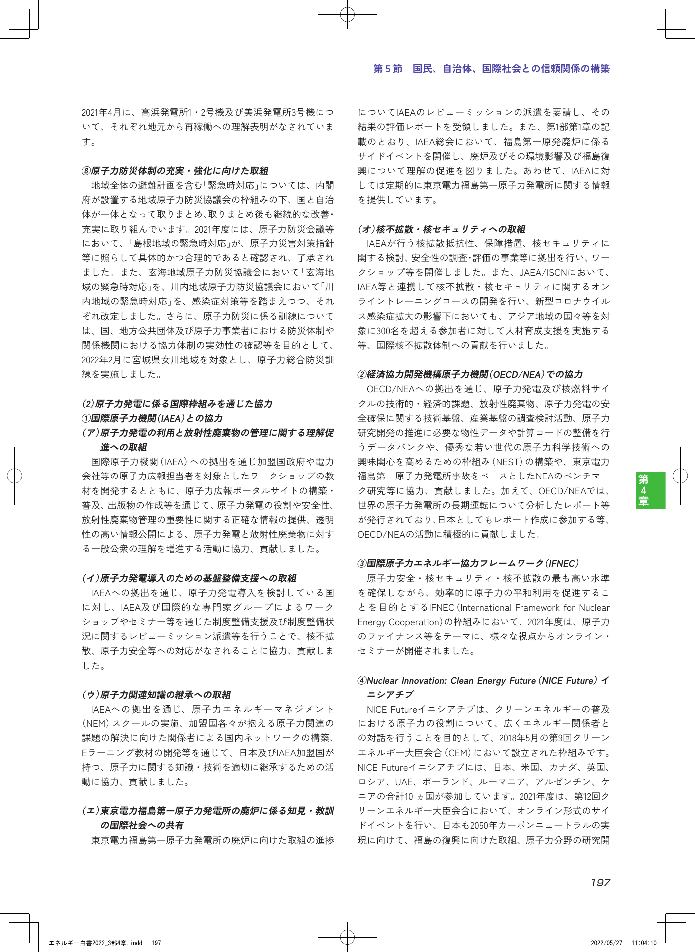 p.199