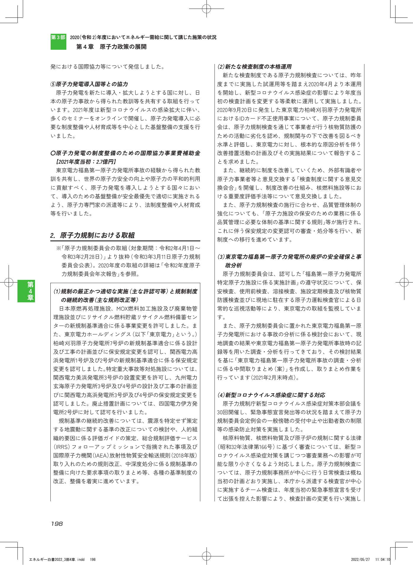 p.200