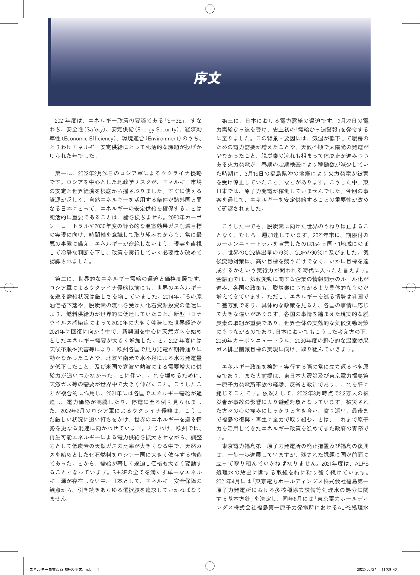 p.3