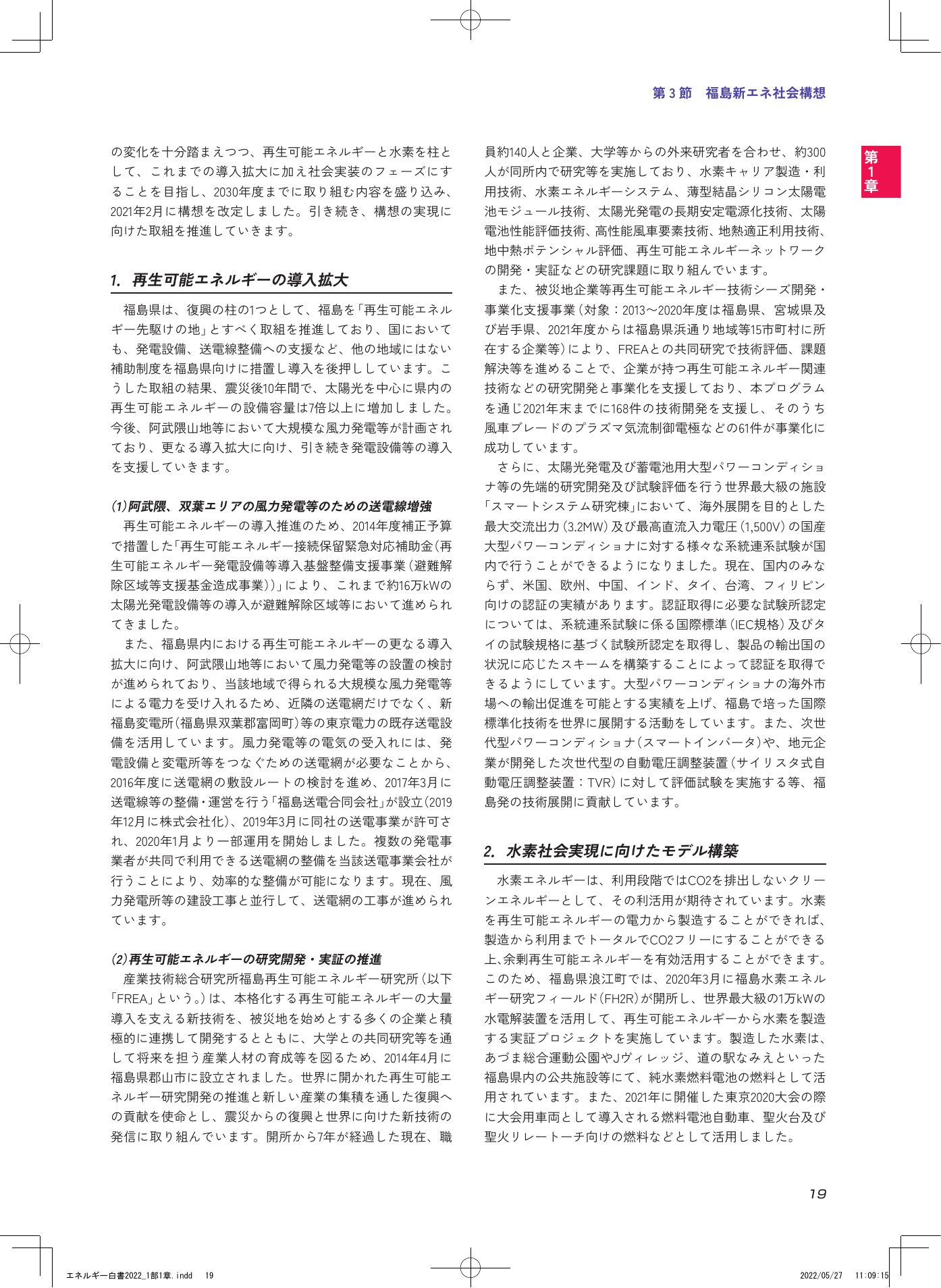 p.21