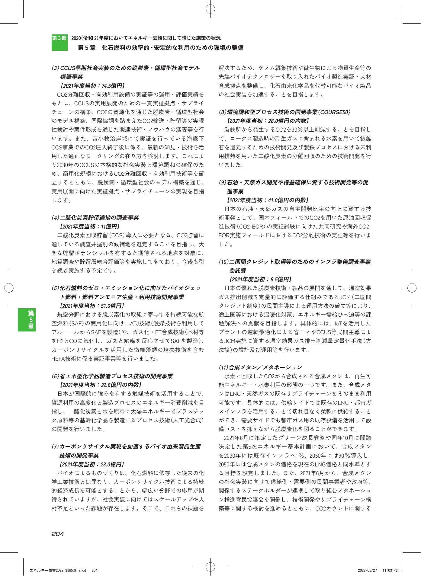 p.206