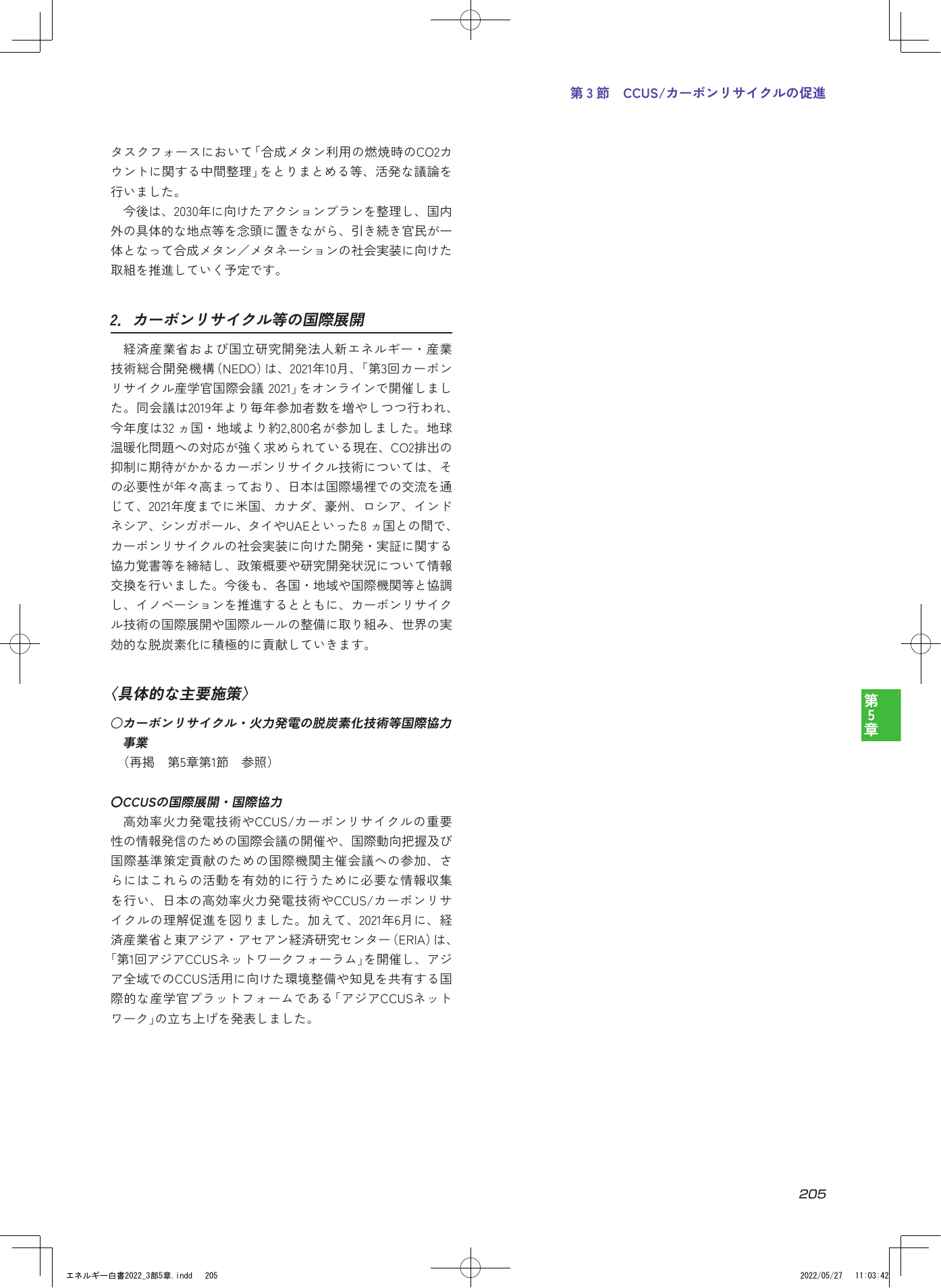 p.207