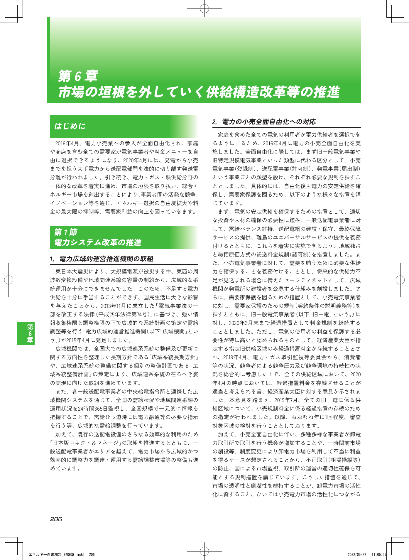 p.208