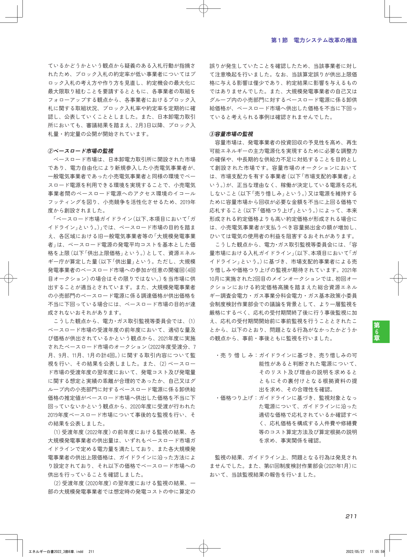 p.213