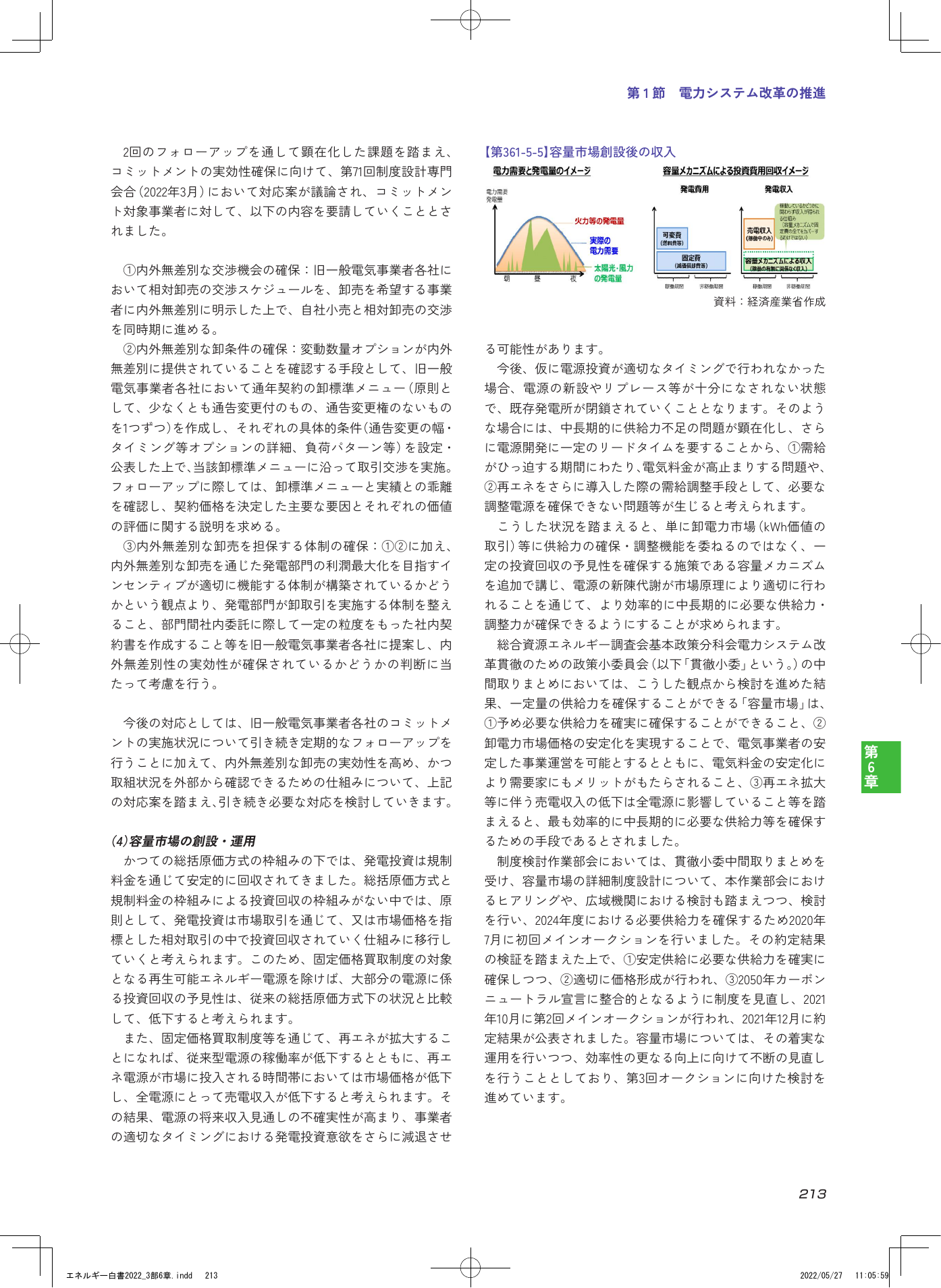 p.215