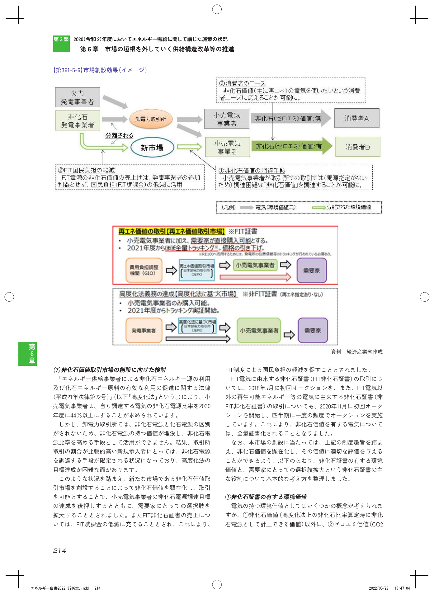 p.216