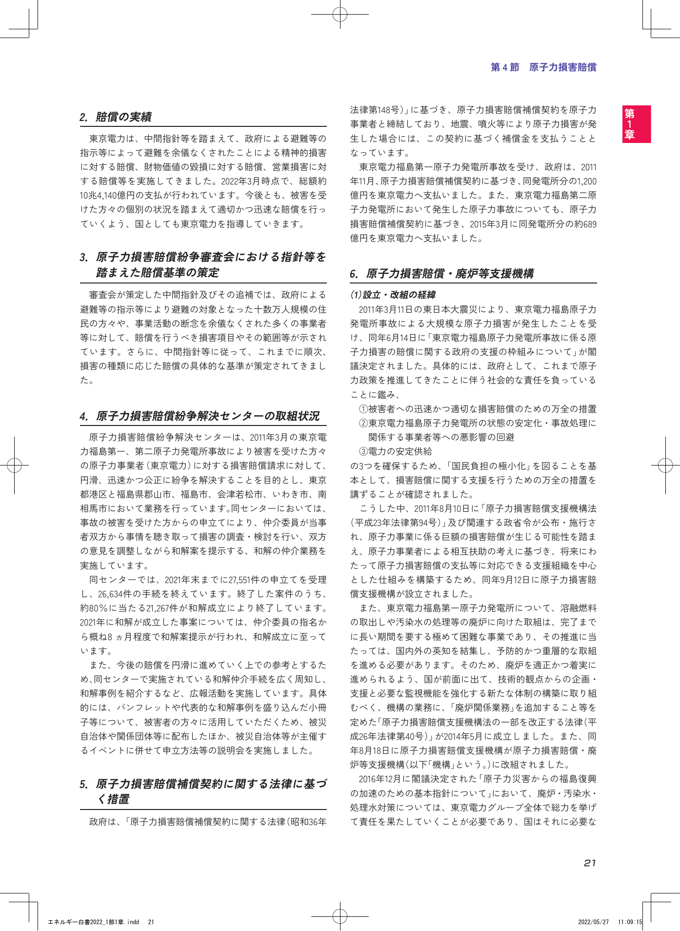 p.23
