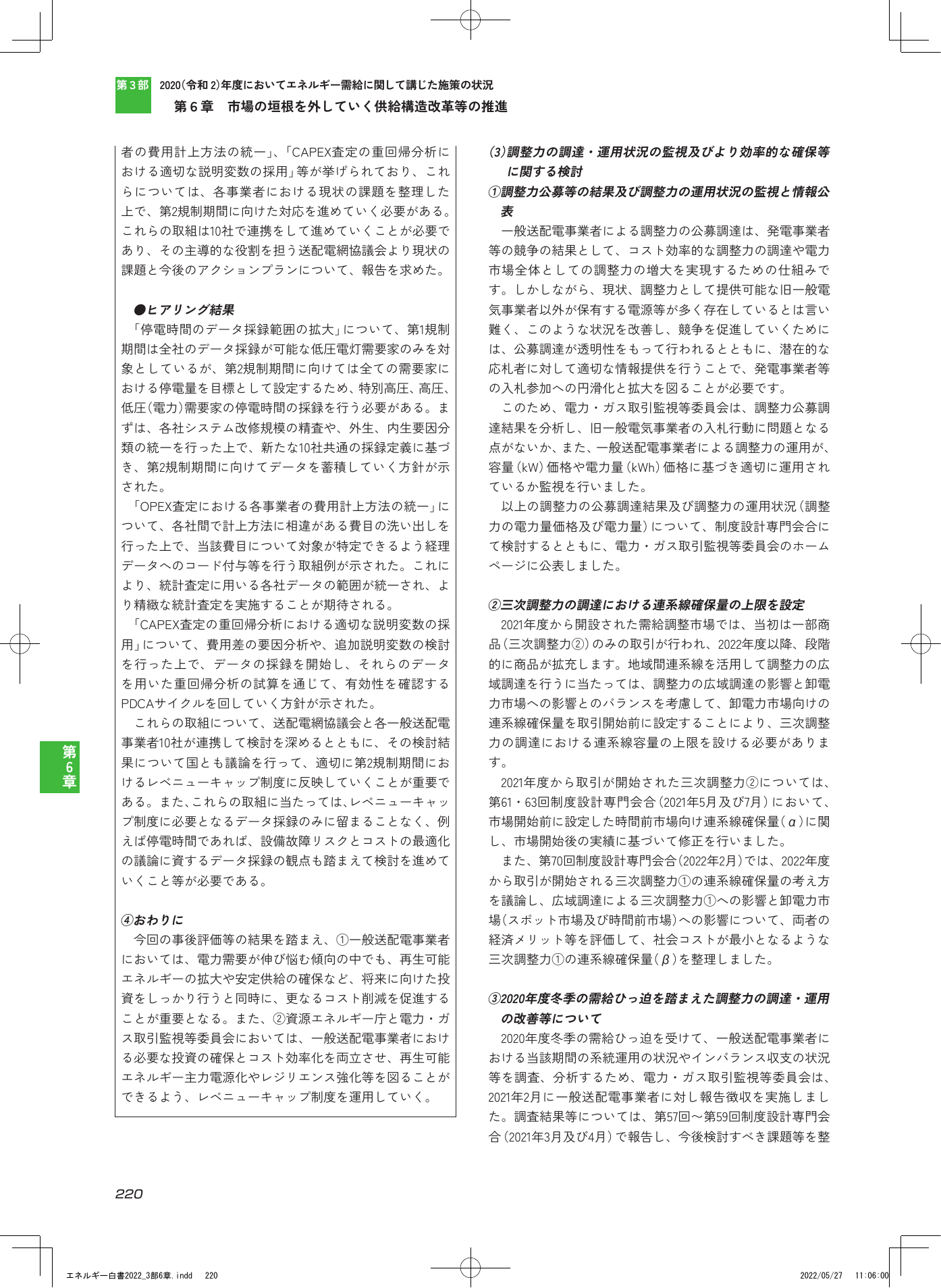 p.222