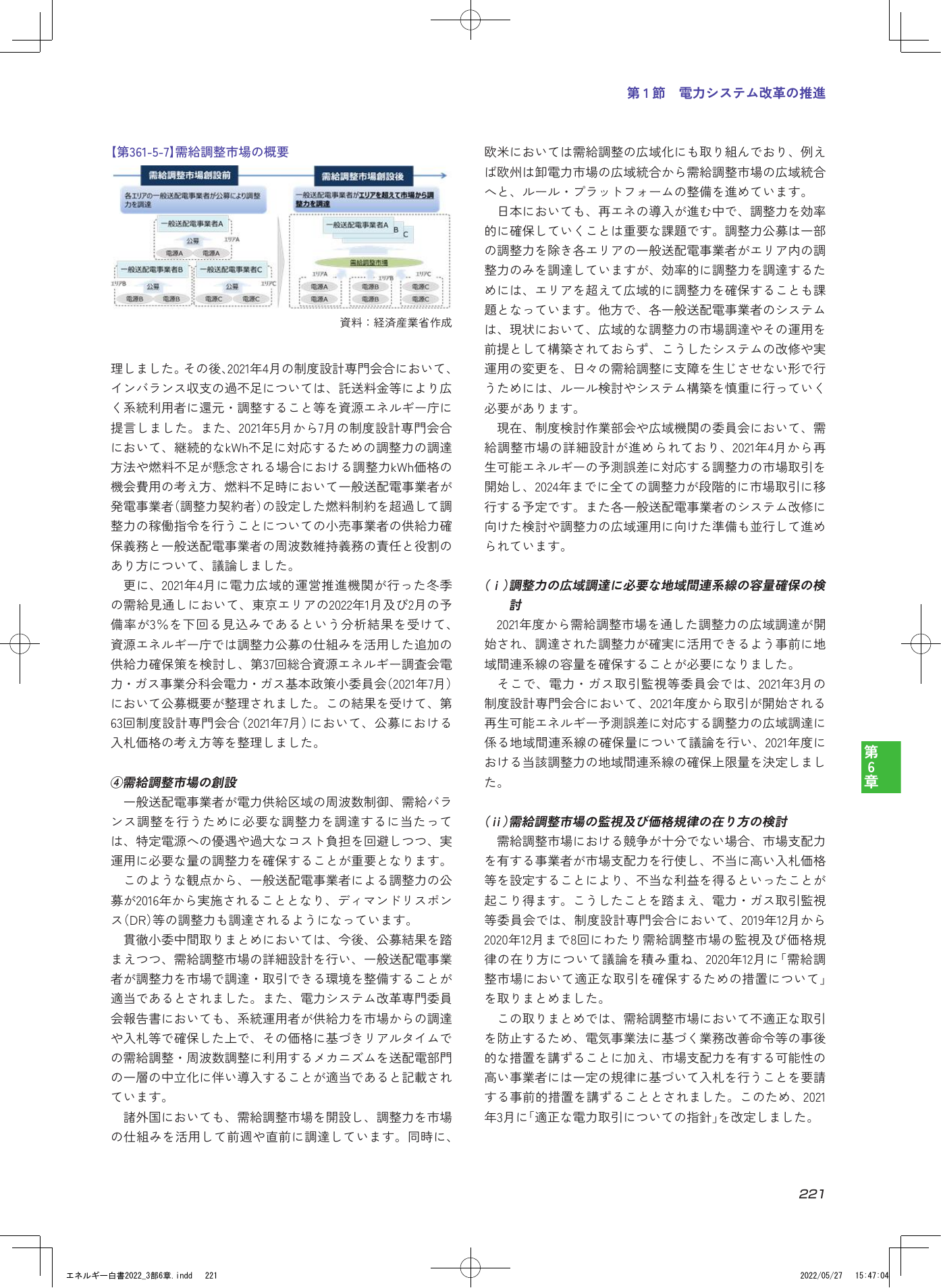 p.223