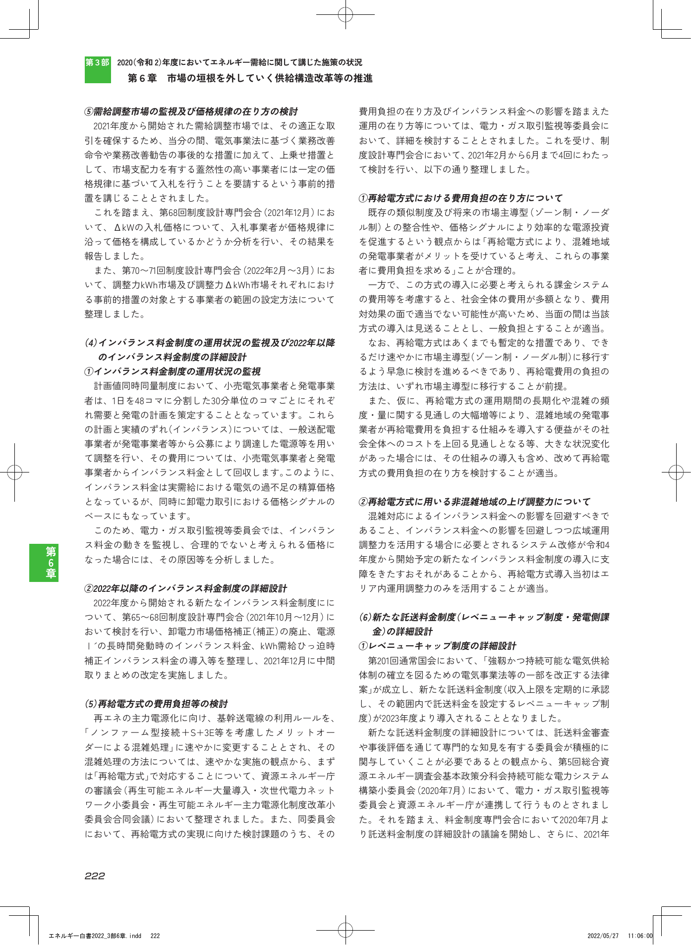 p.224