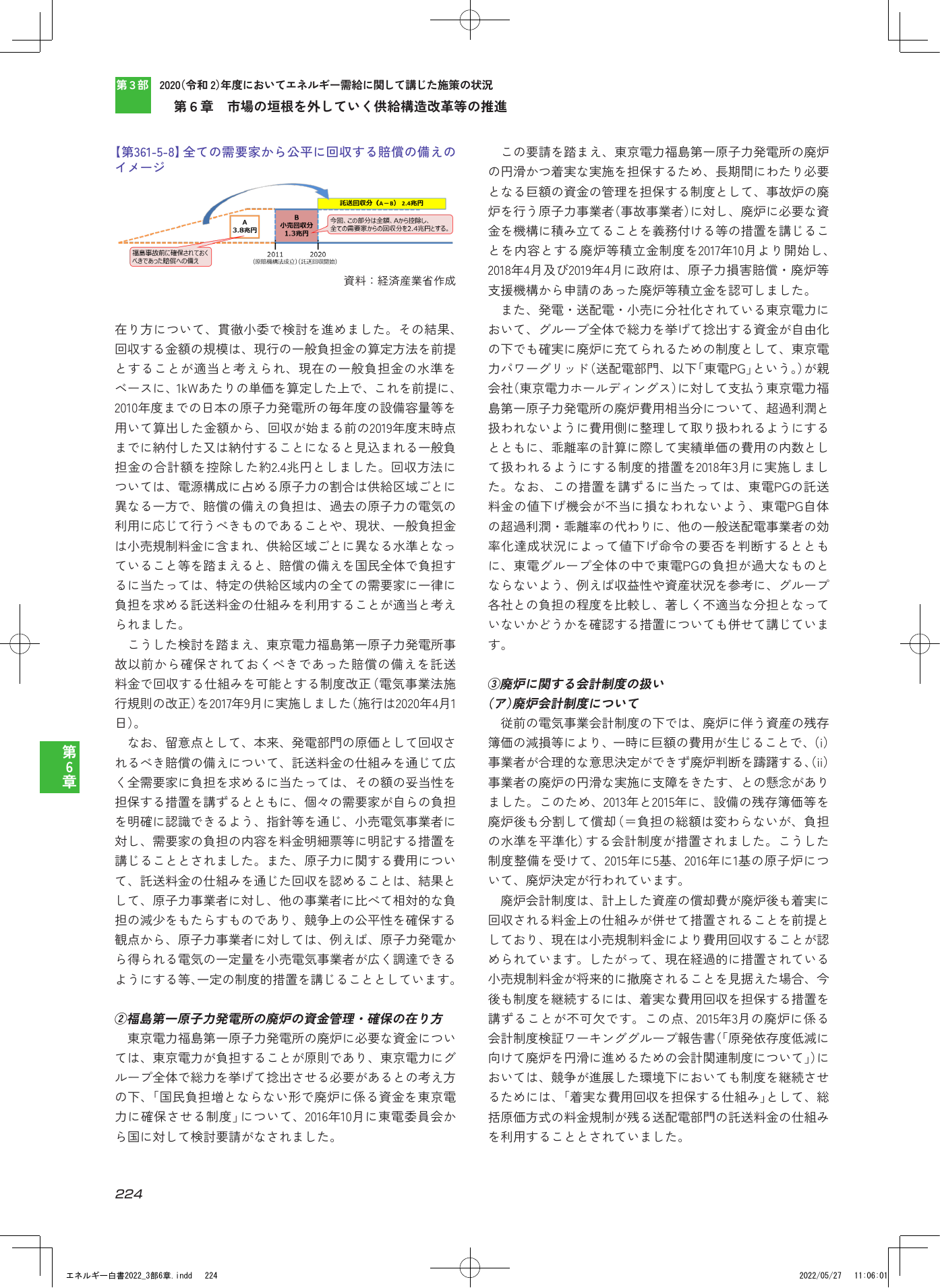 p.226