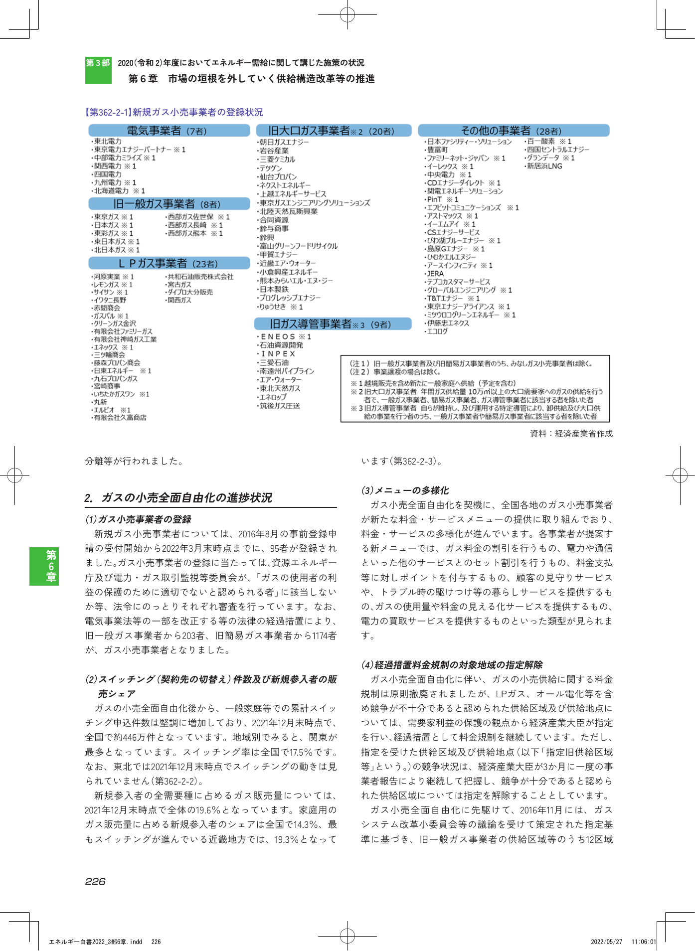 p.228