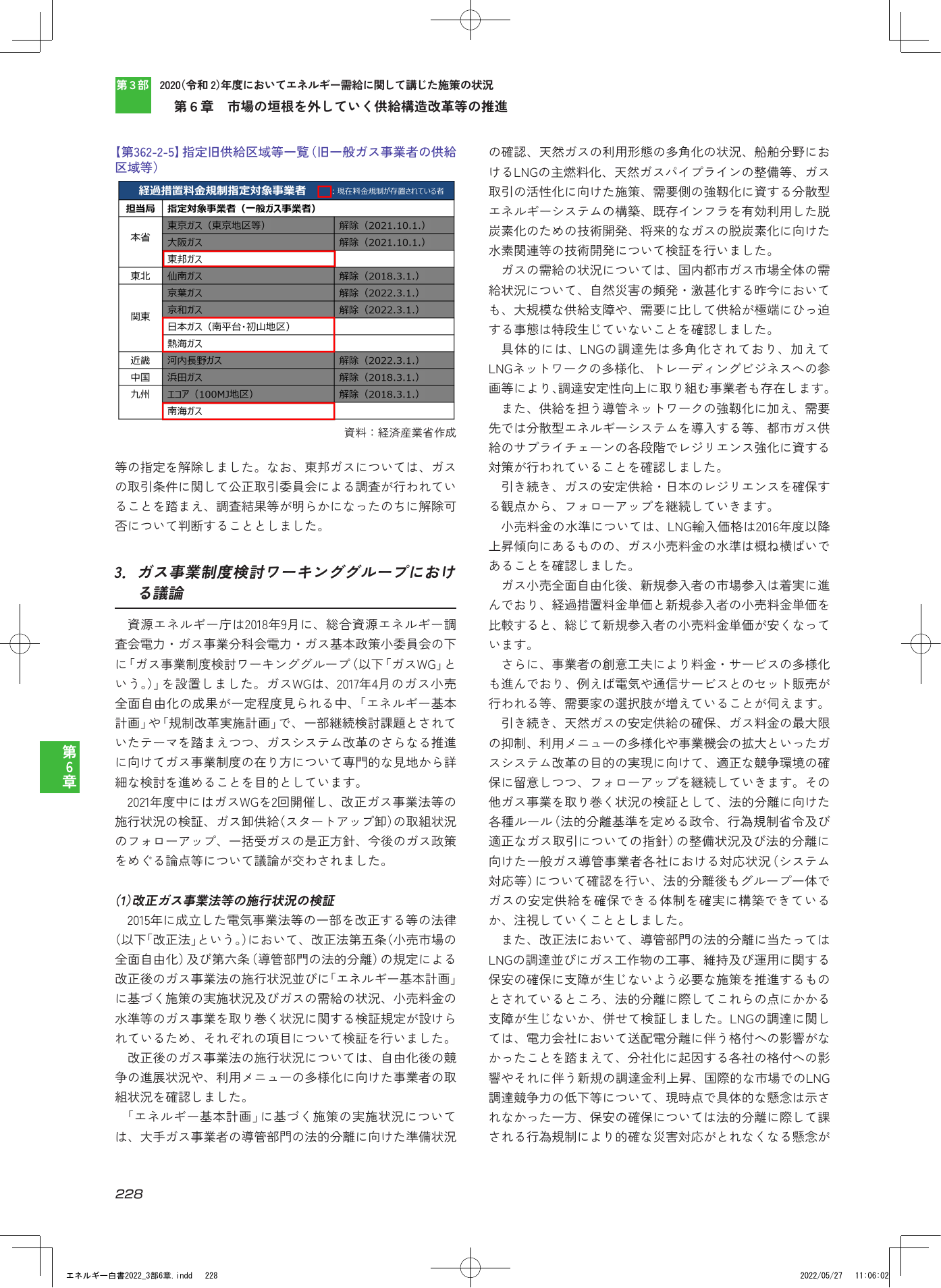 p.230