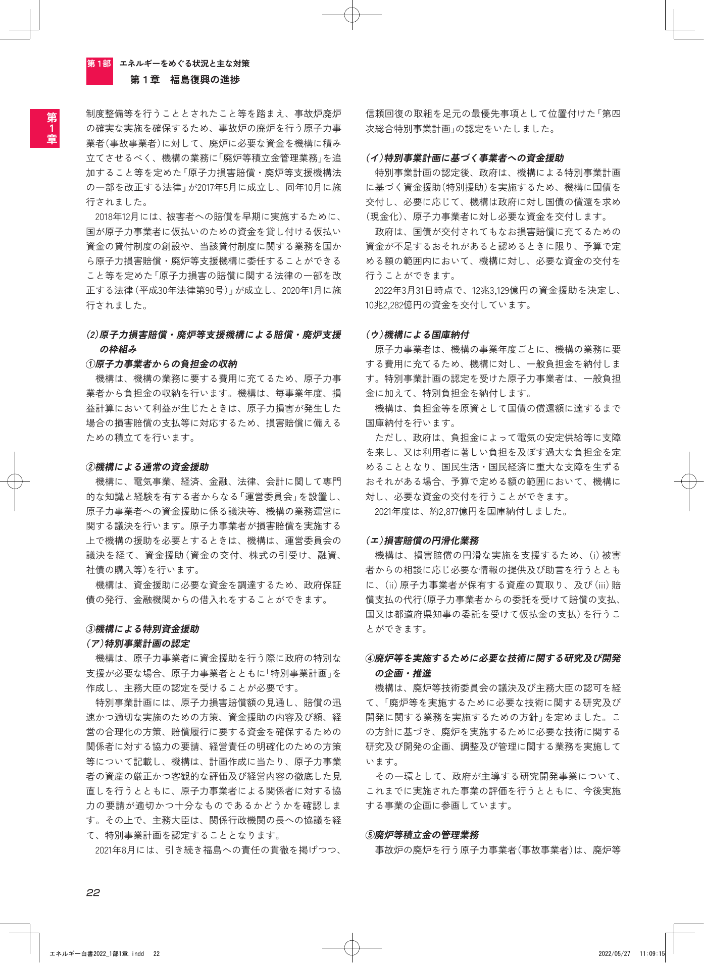 p.24